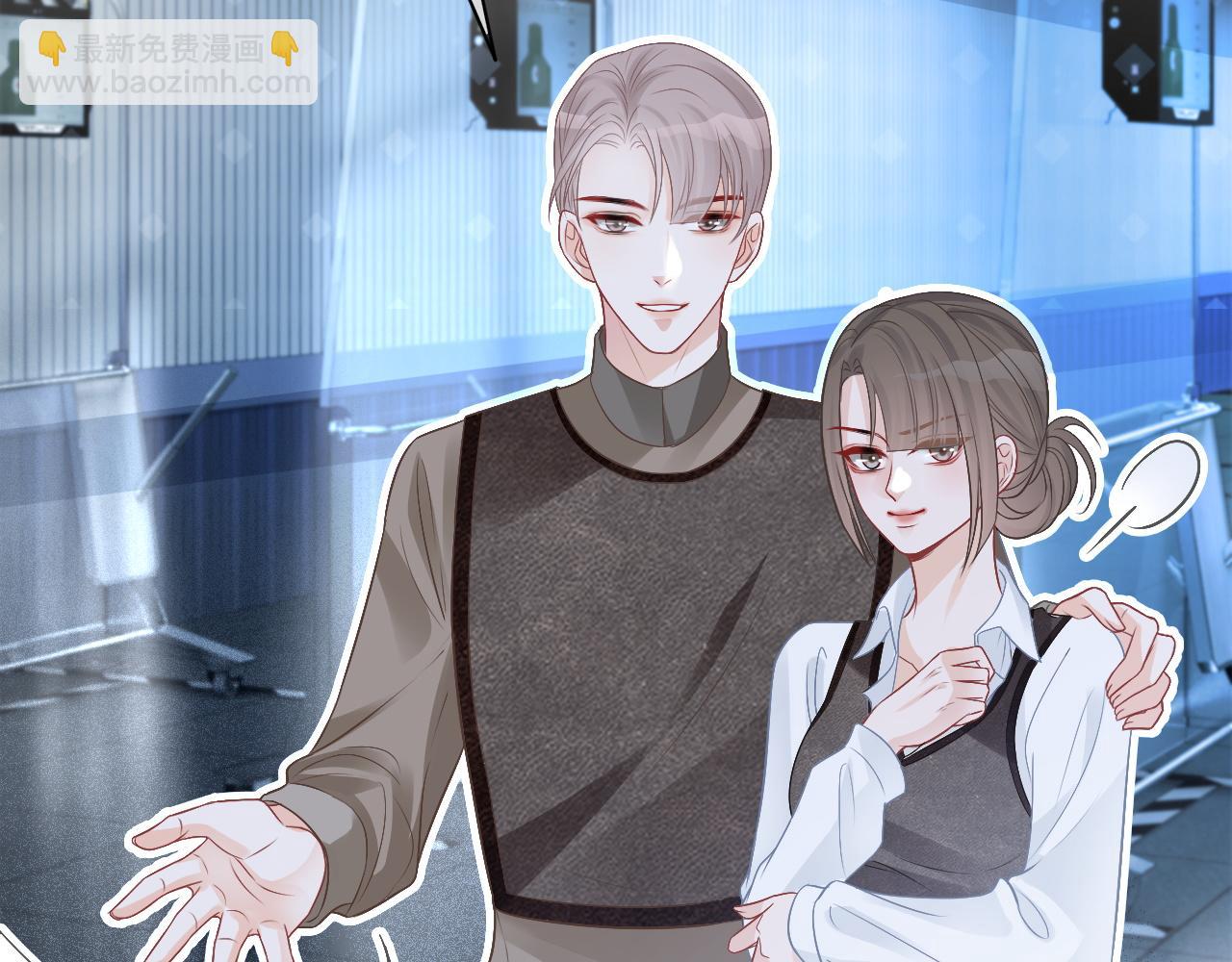第71话 护妻力Max！77