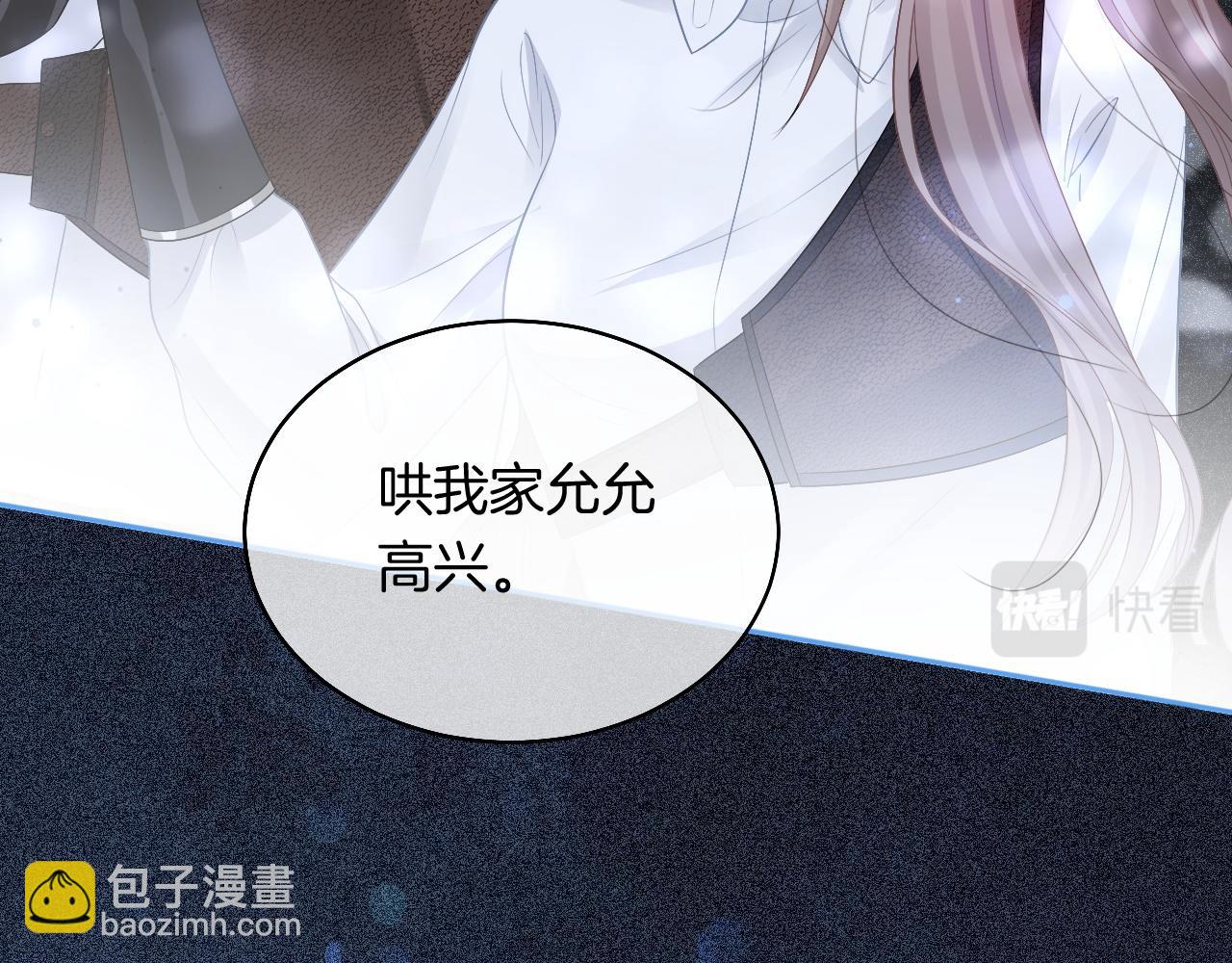 第71话 护妻力Max！80
