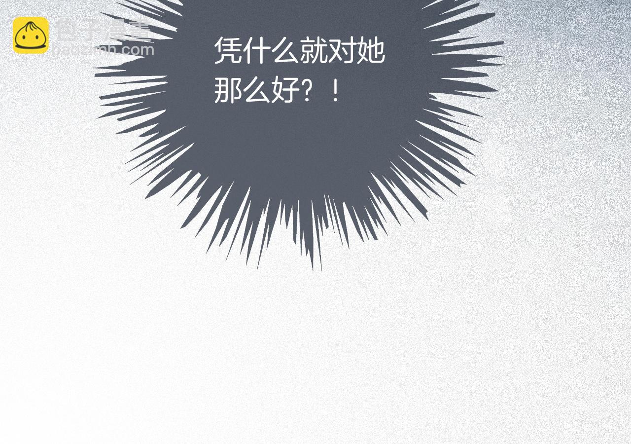 第71话 护妻力Max！83