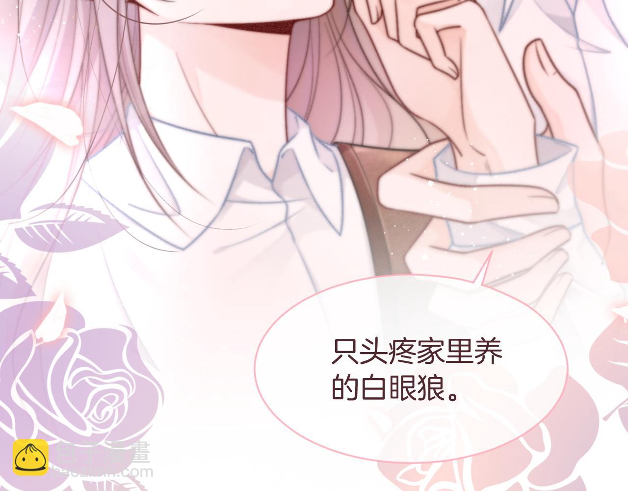 第71话 护妻力Max！88