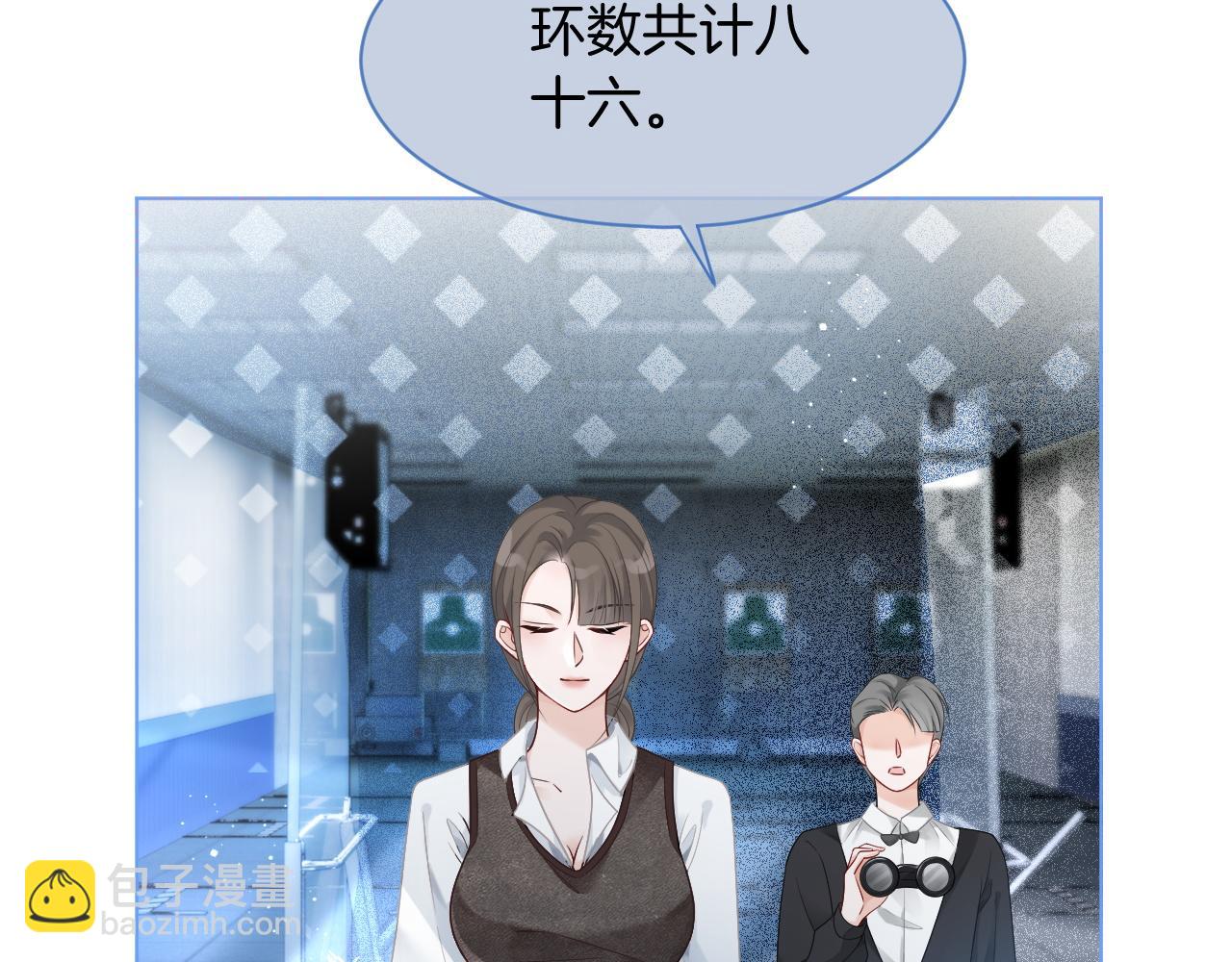 第71话 护妻力Max！90