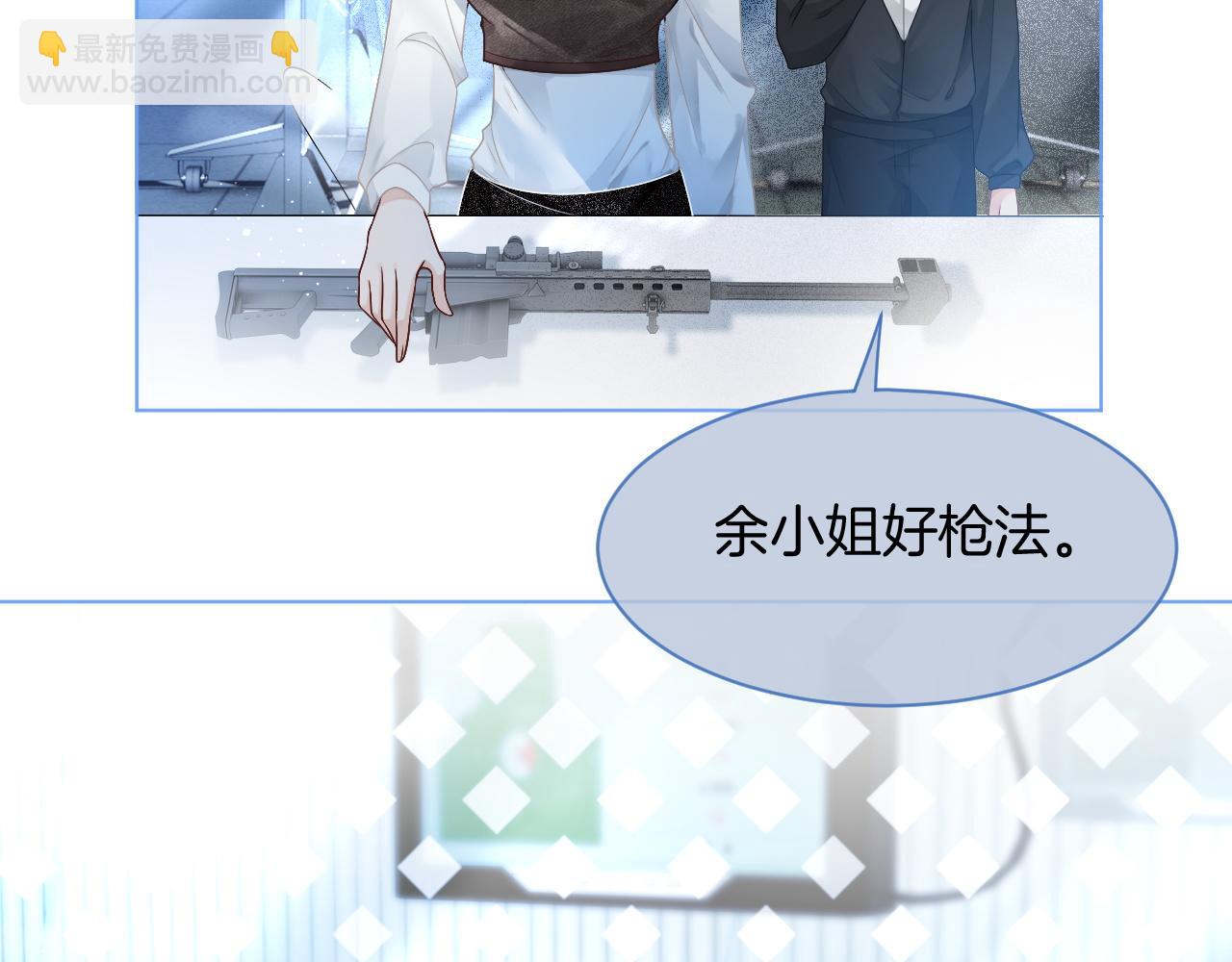 第71话 护妻力Max！91
