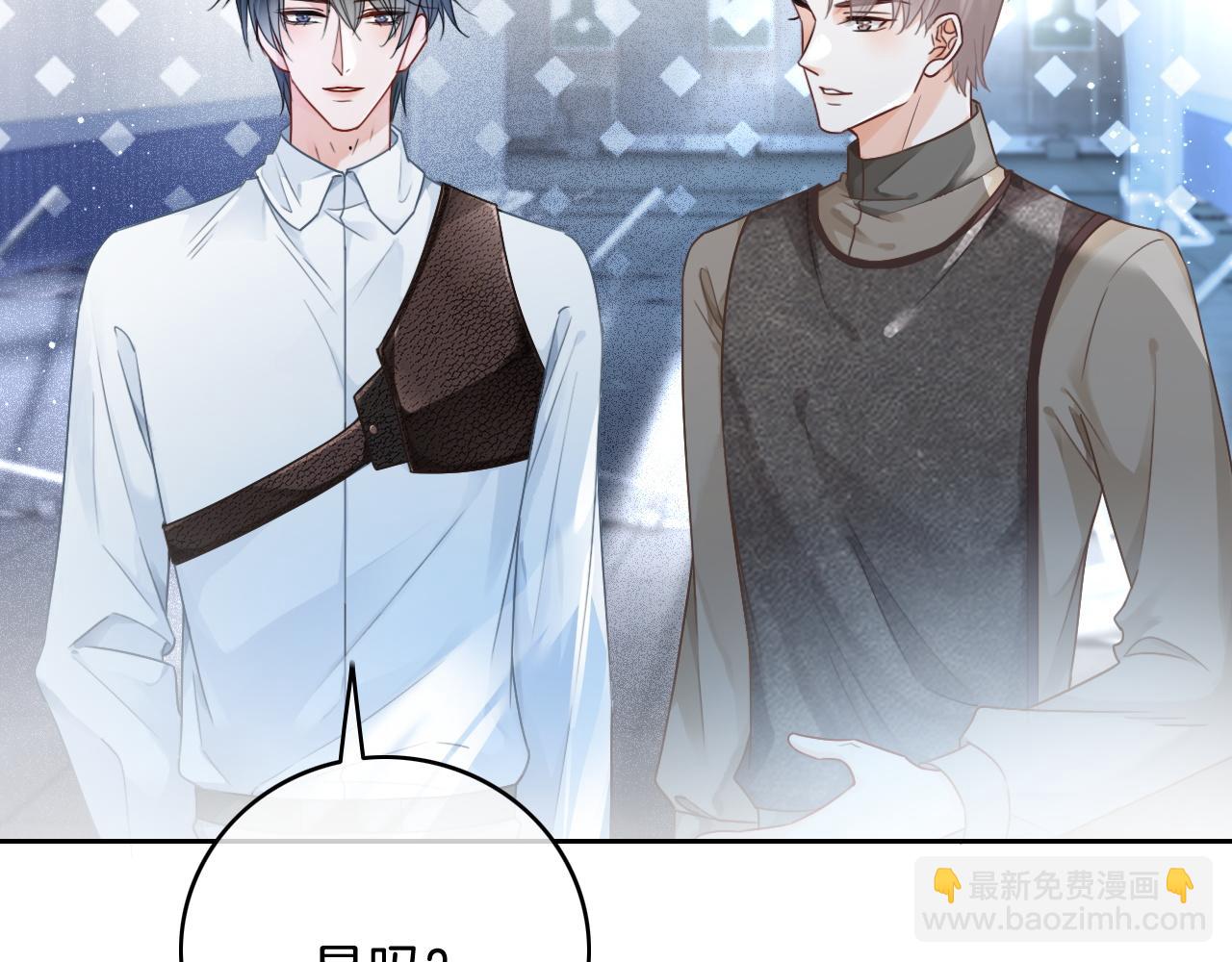 第71话 护妻力Max！97