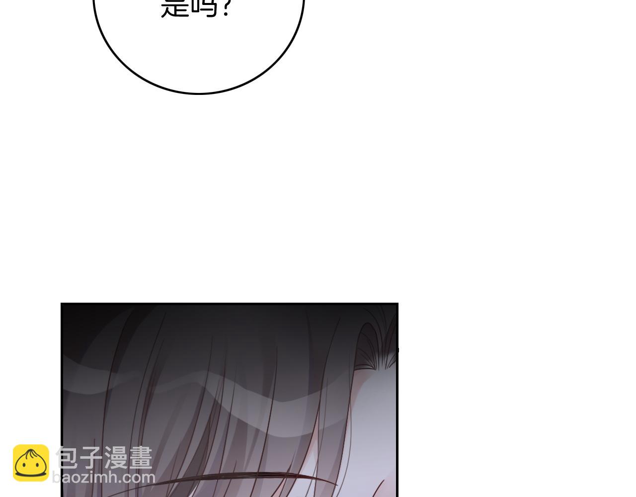 第71话 护妻力Max！98