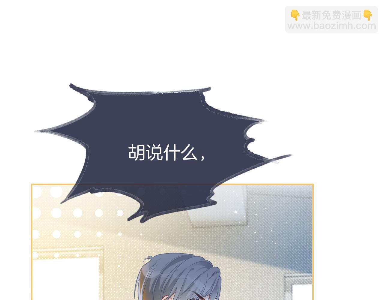 第72话 答案究竟是...？100