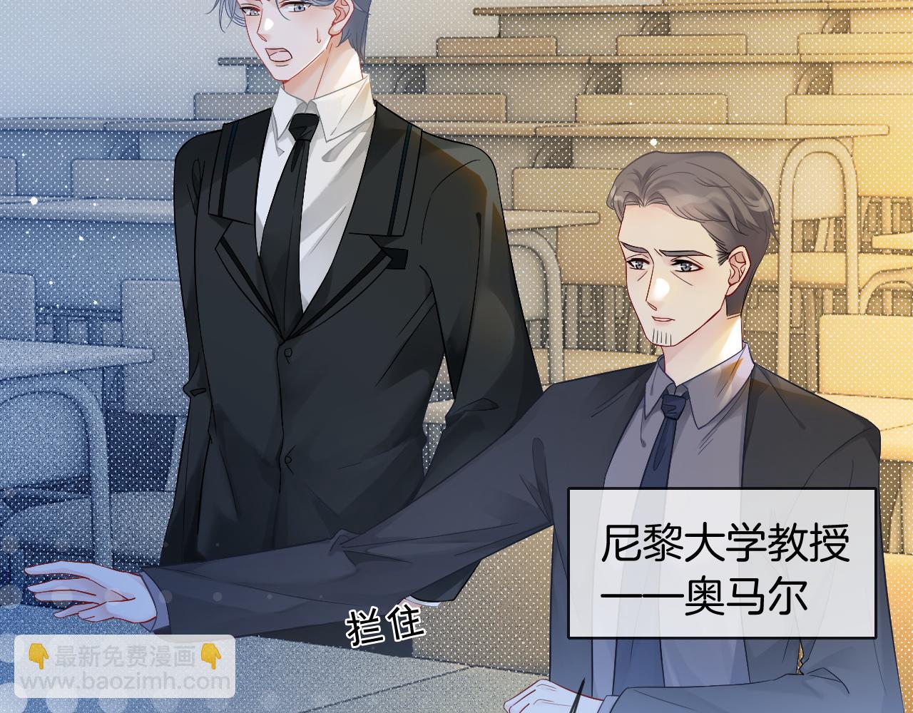 第72话 答案究竟是...？103