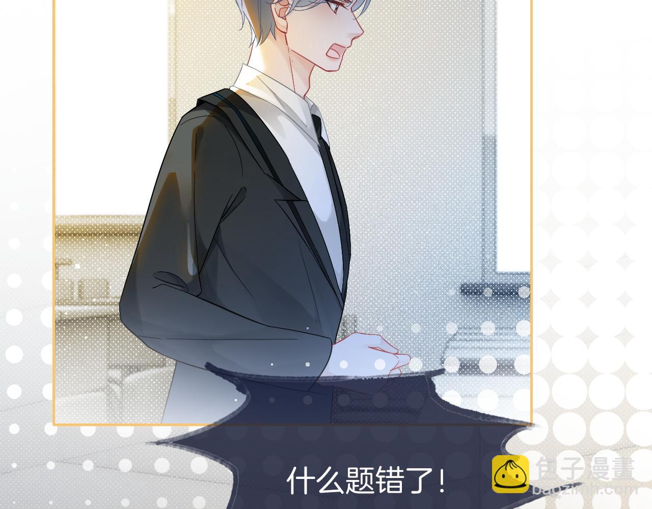 第72话 答案究竟是...？105