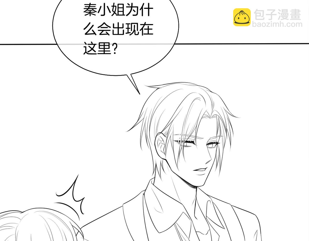 第72话 答案究竟是...？119