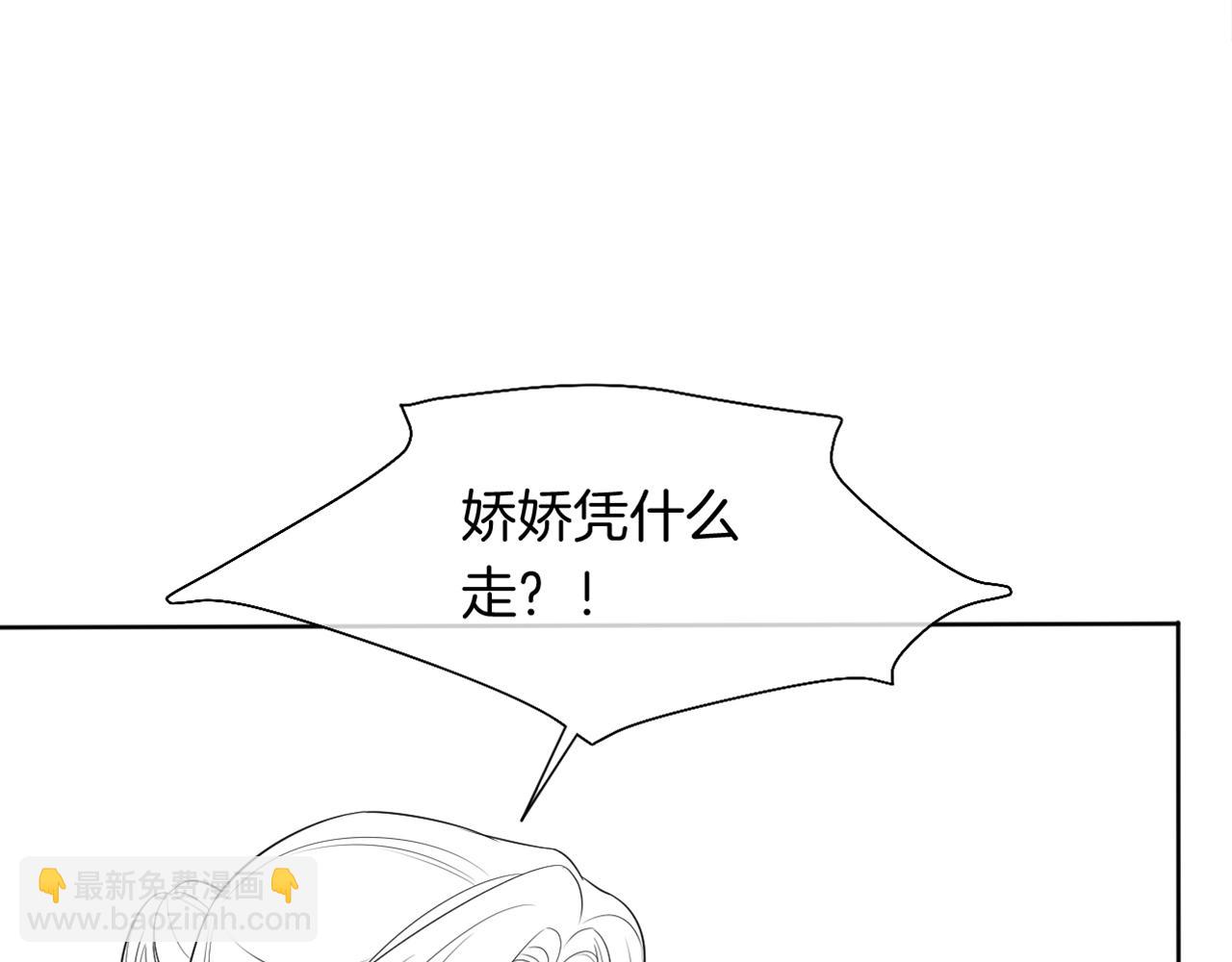 第72话 答案究竟是...？121