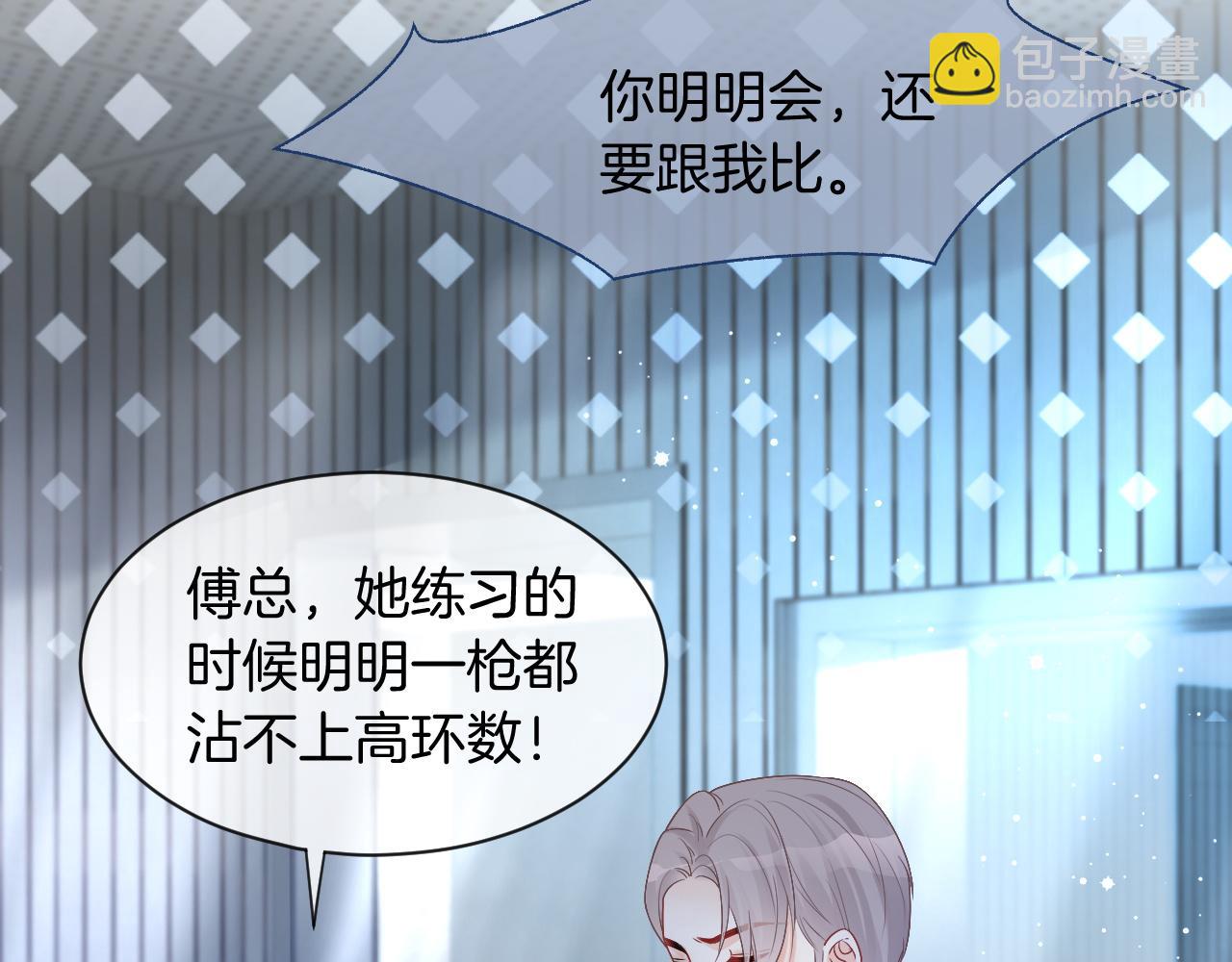 第72话 答案究竟是...？16