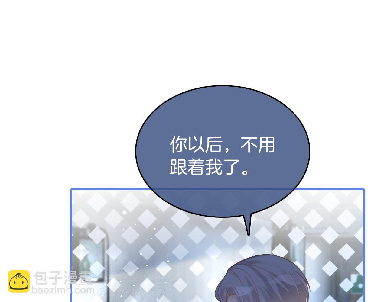 第72话 答案究竟是...？24