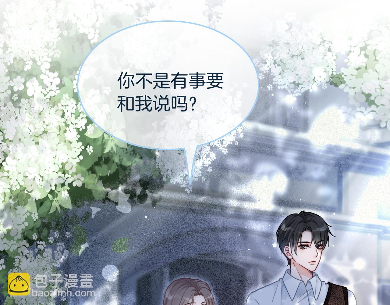 第72话 答案究竟是...？32