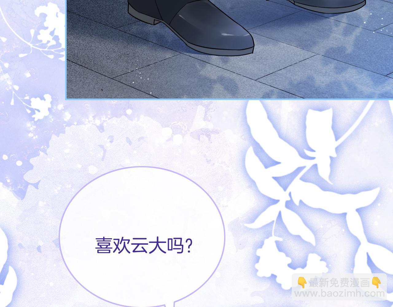第72话 答案究竟是...？35