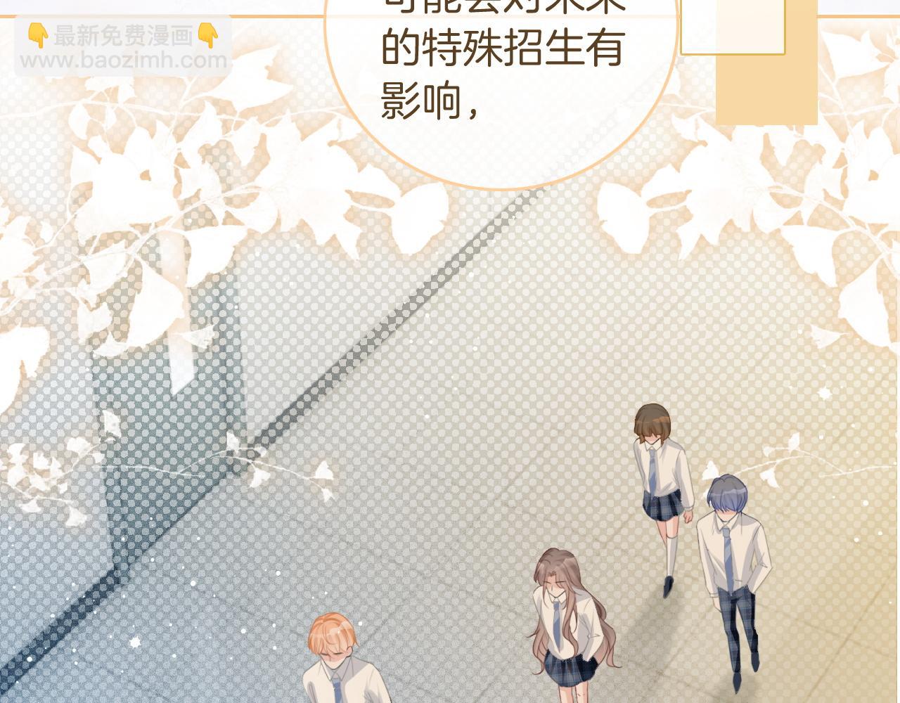 第72话 答案究竟是...？41