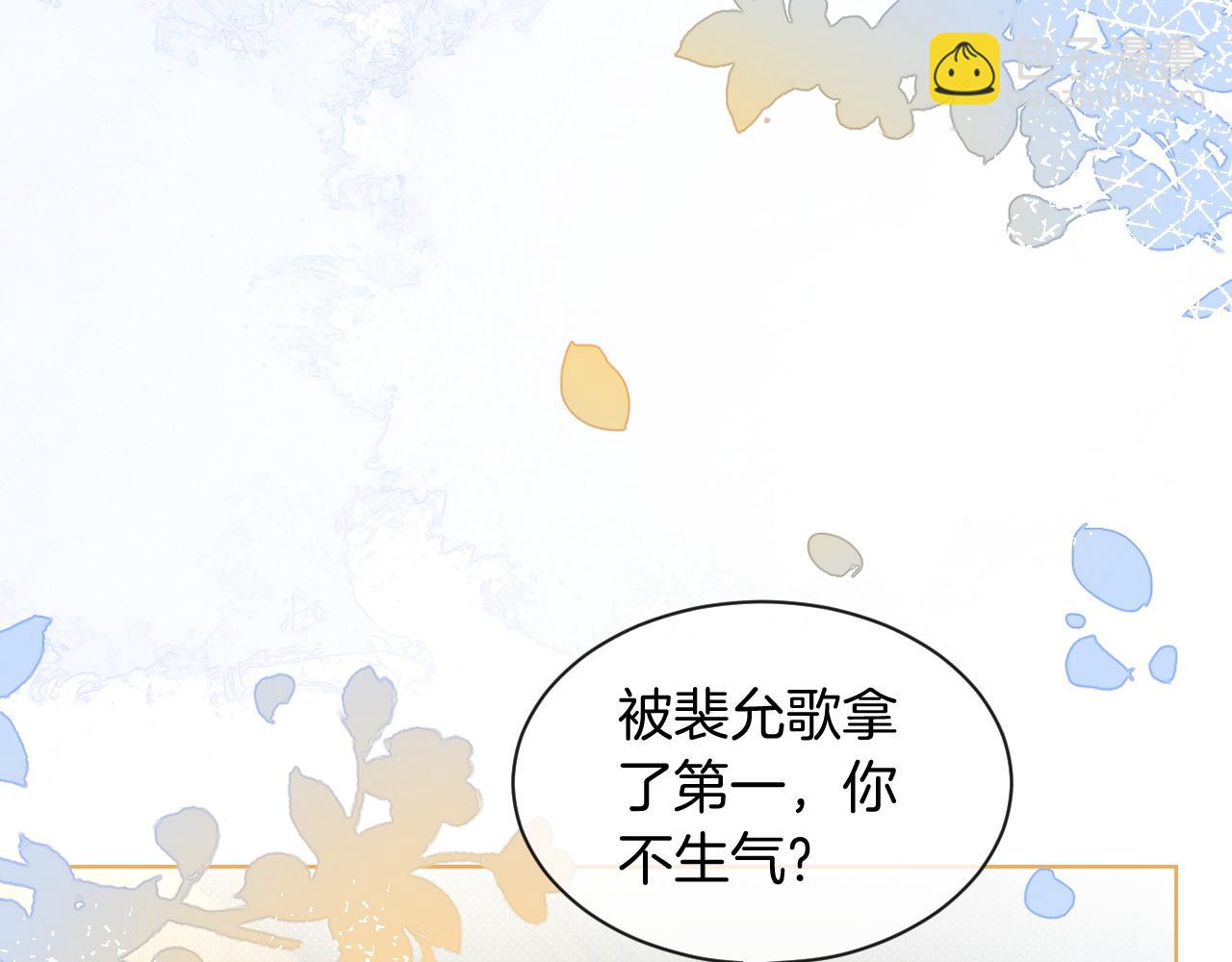 第72话 答案究竟是...？46