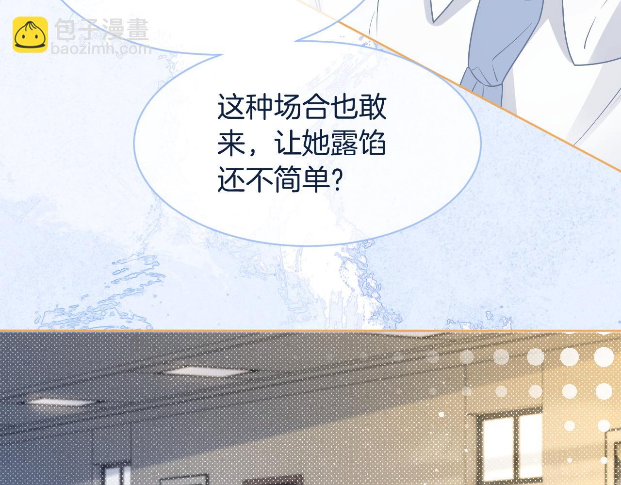 第72话 答案究竟是...？55