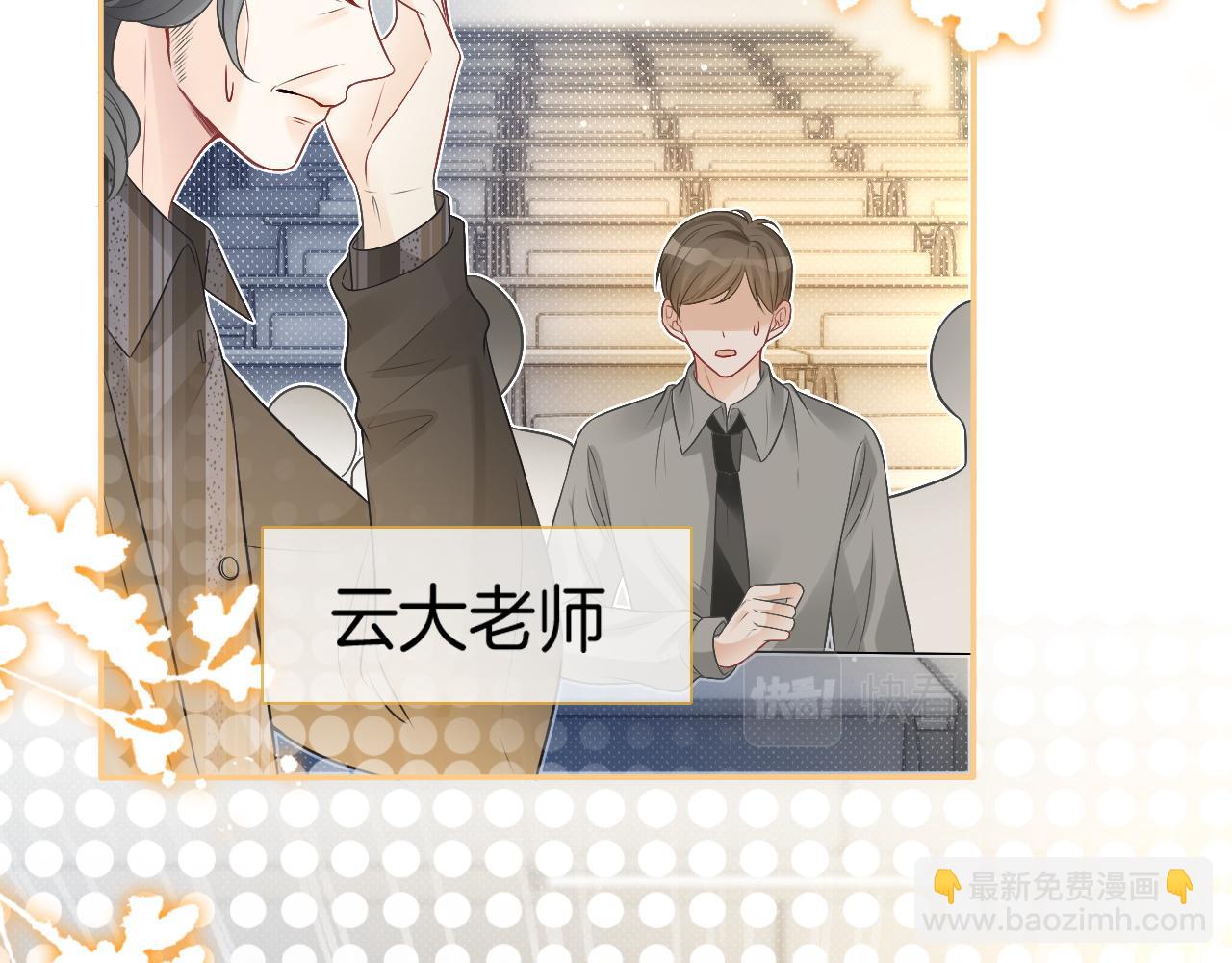 第72话 答案究竟是...？61