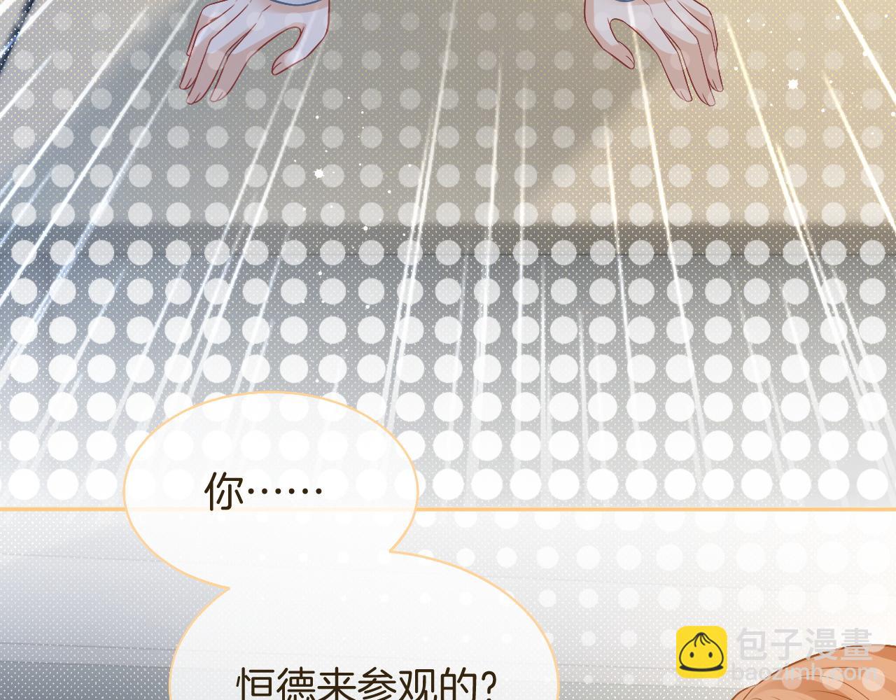 第72话 答案究竟是...？64