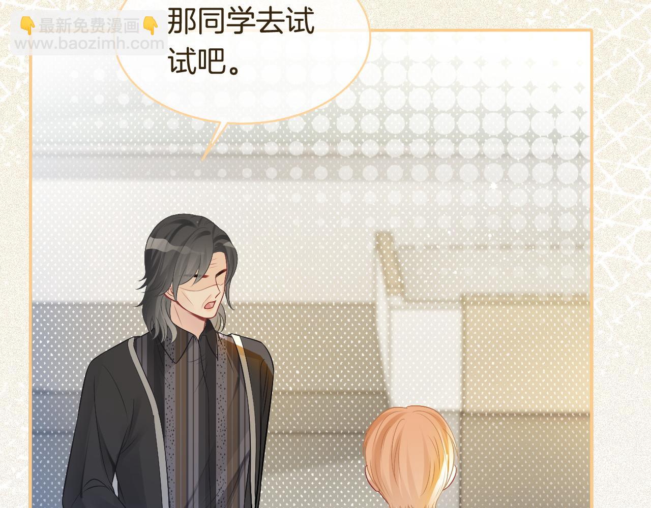 第72话 答案究竟是...？69