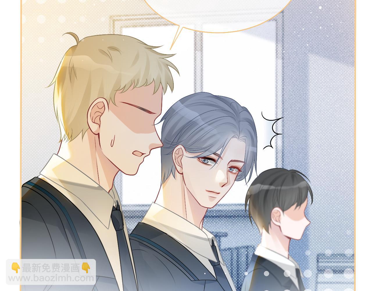 第72话 答案究竟是...？75