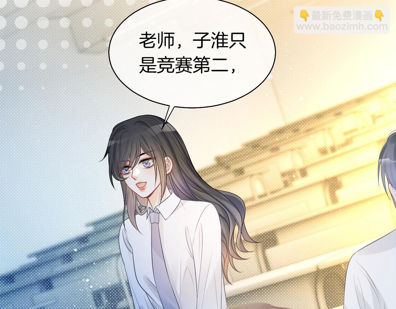 第72话 答案究竟是...？81