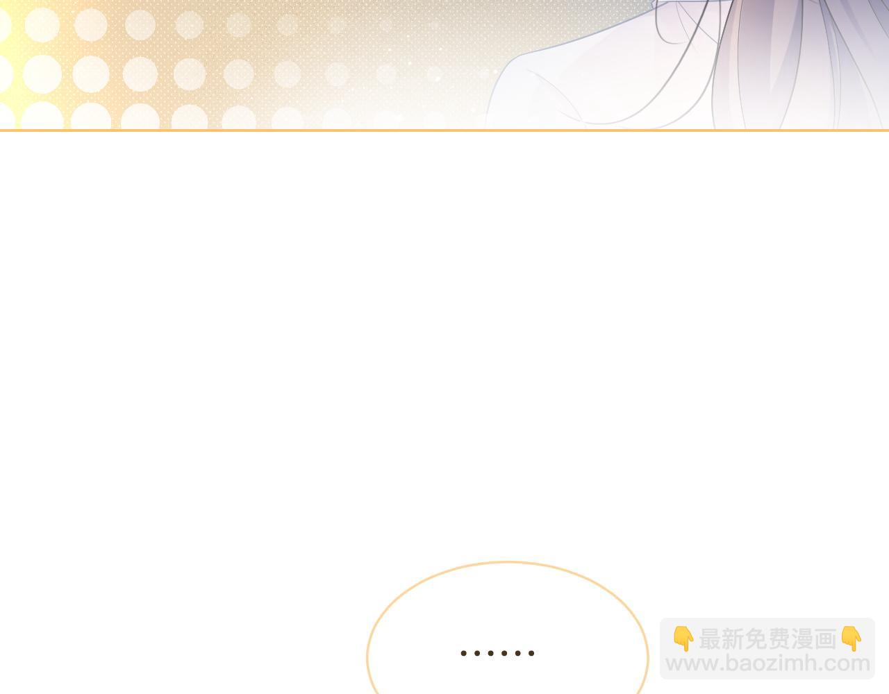 第72话 答案究竟是...？86