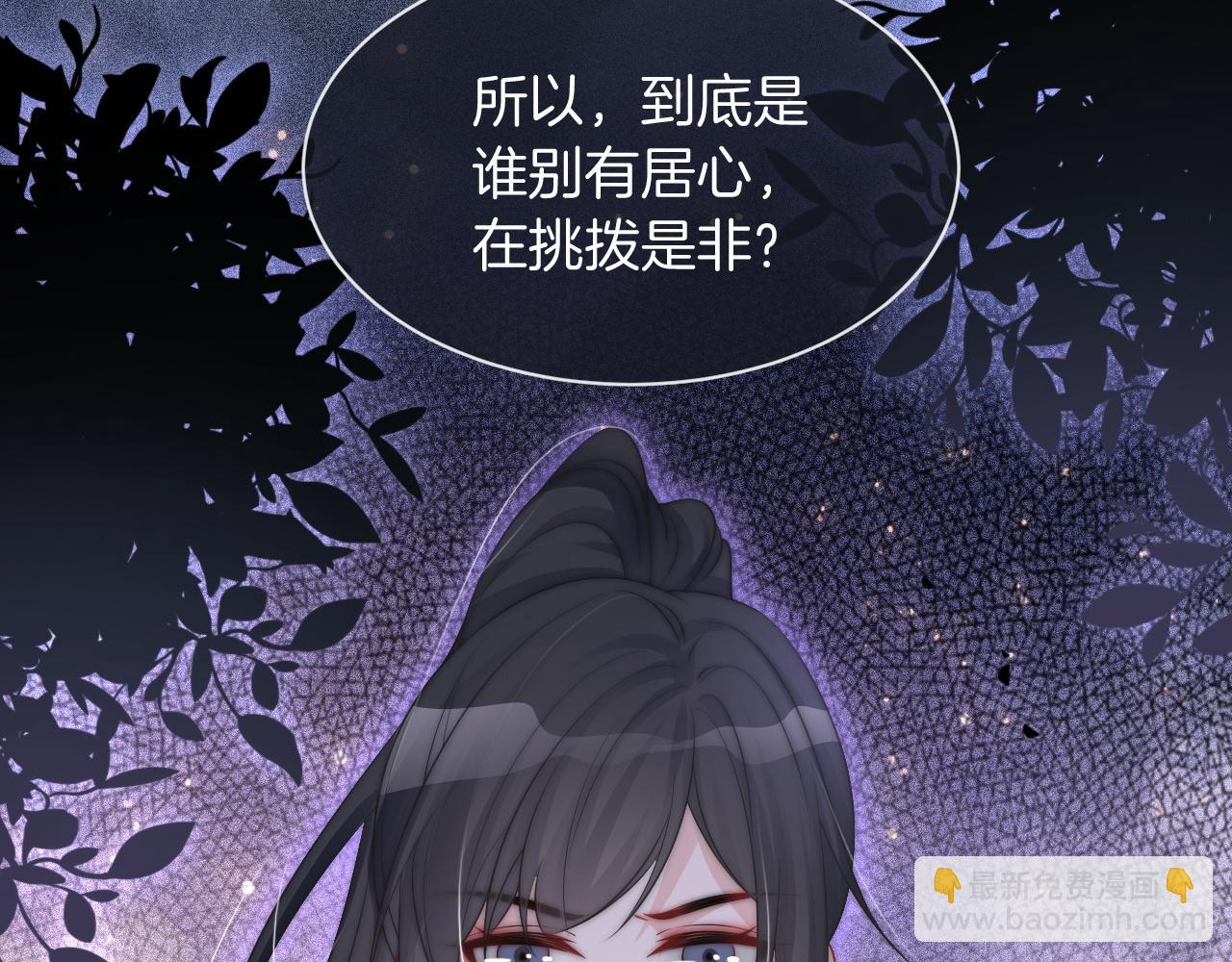第73话 挑拨是非102