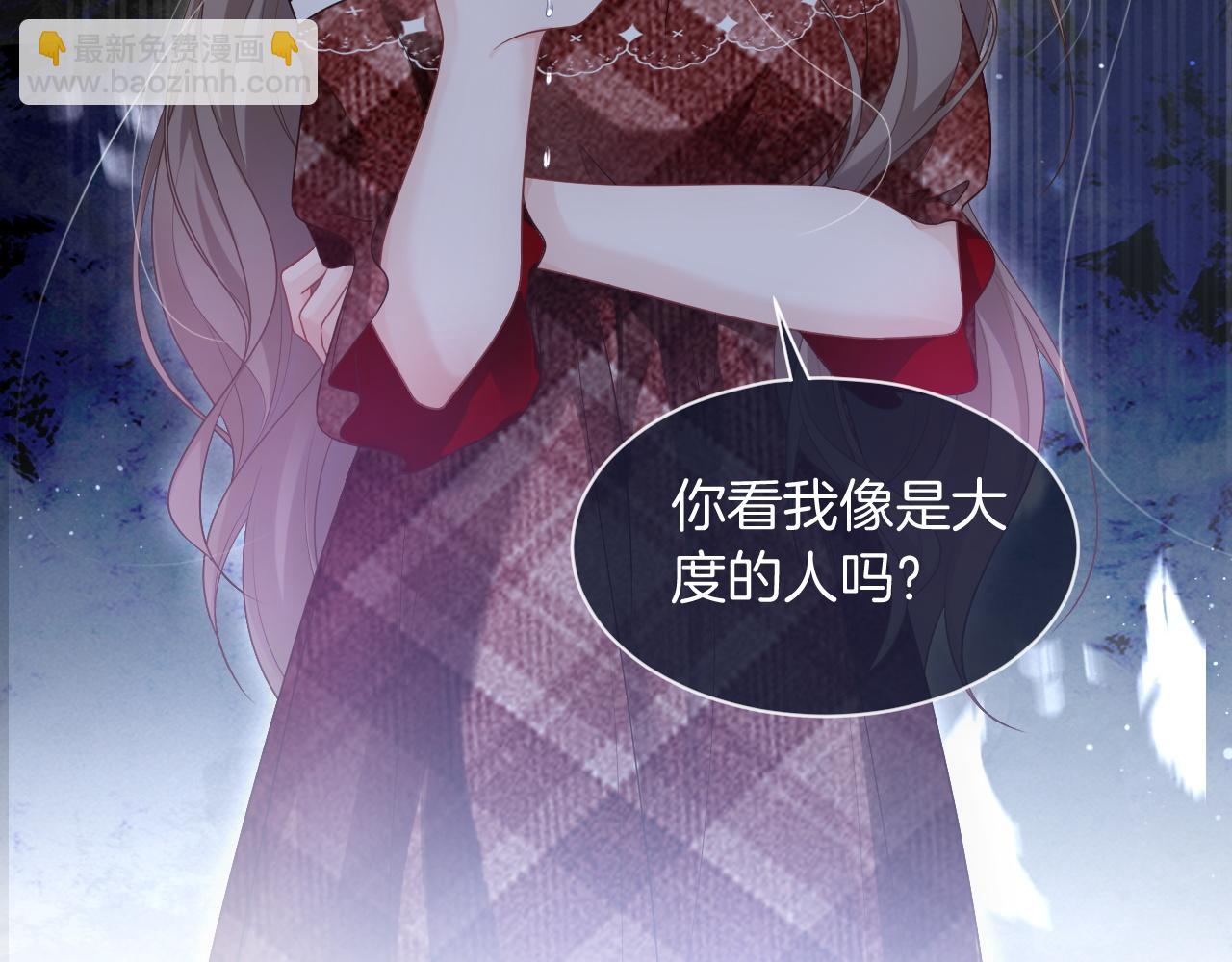第73话 挑拨是非120