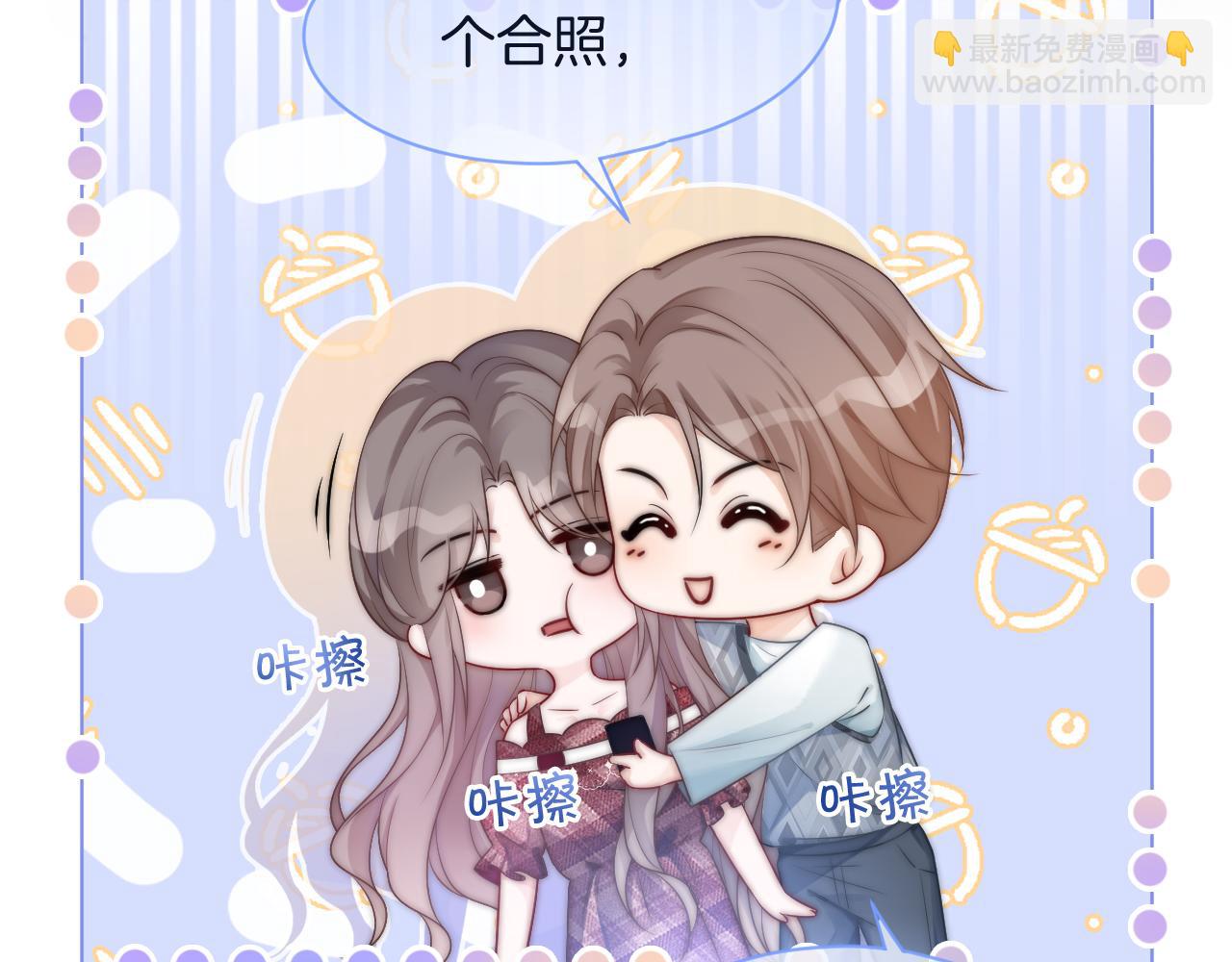 第73话 挑拨是非128