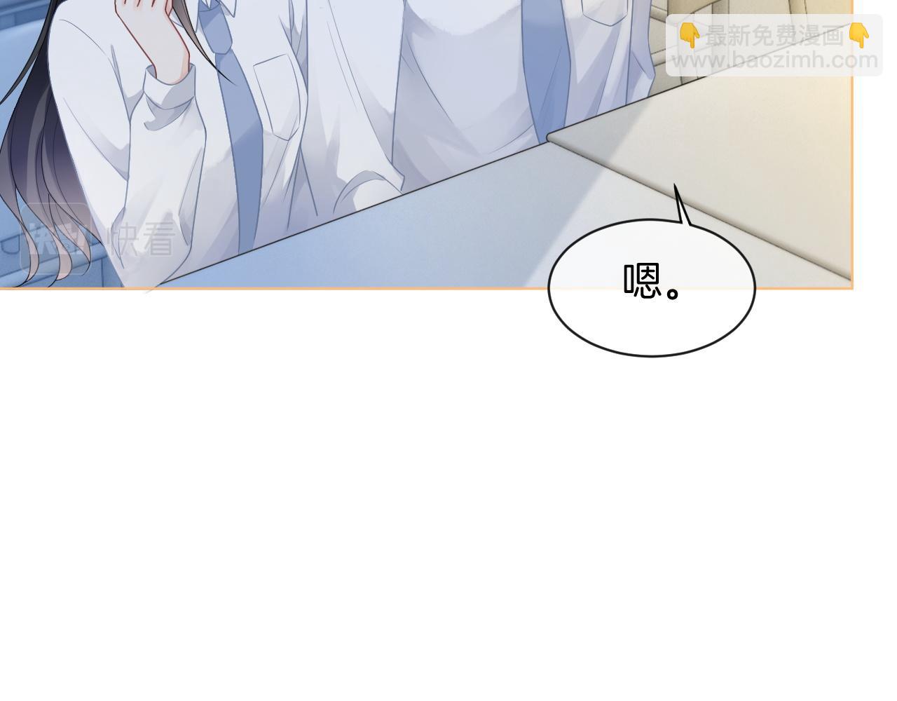第73话 挑拨是非24