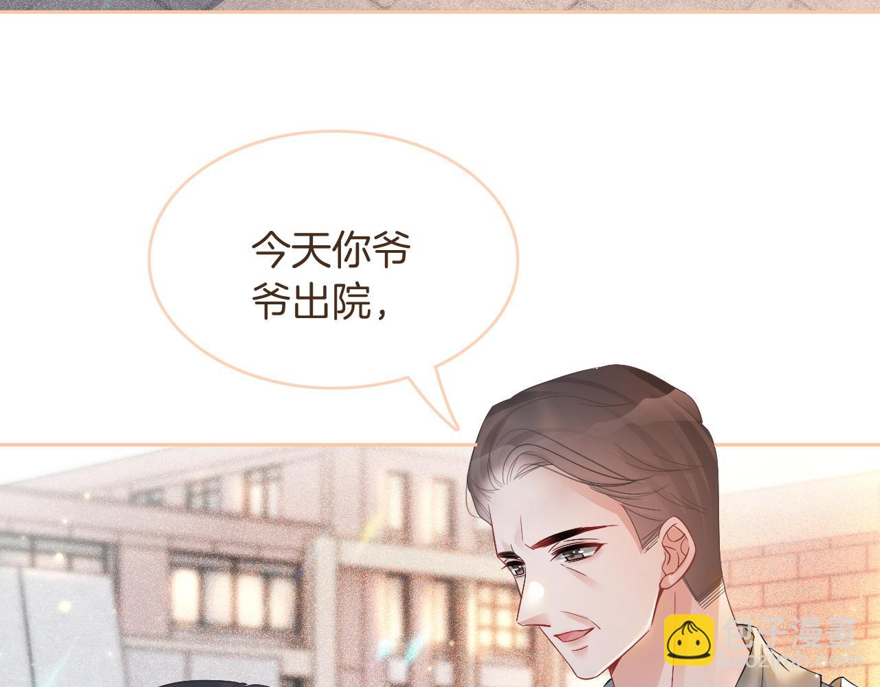 第73话 挑拨是非33