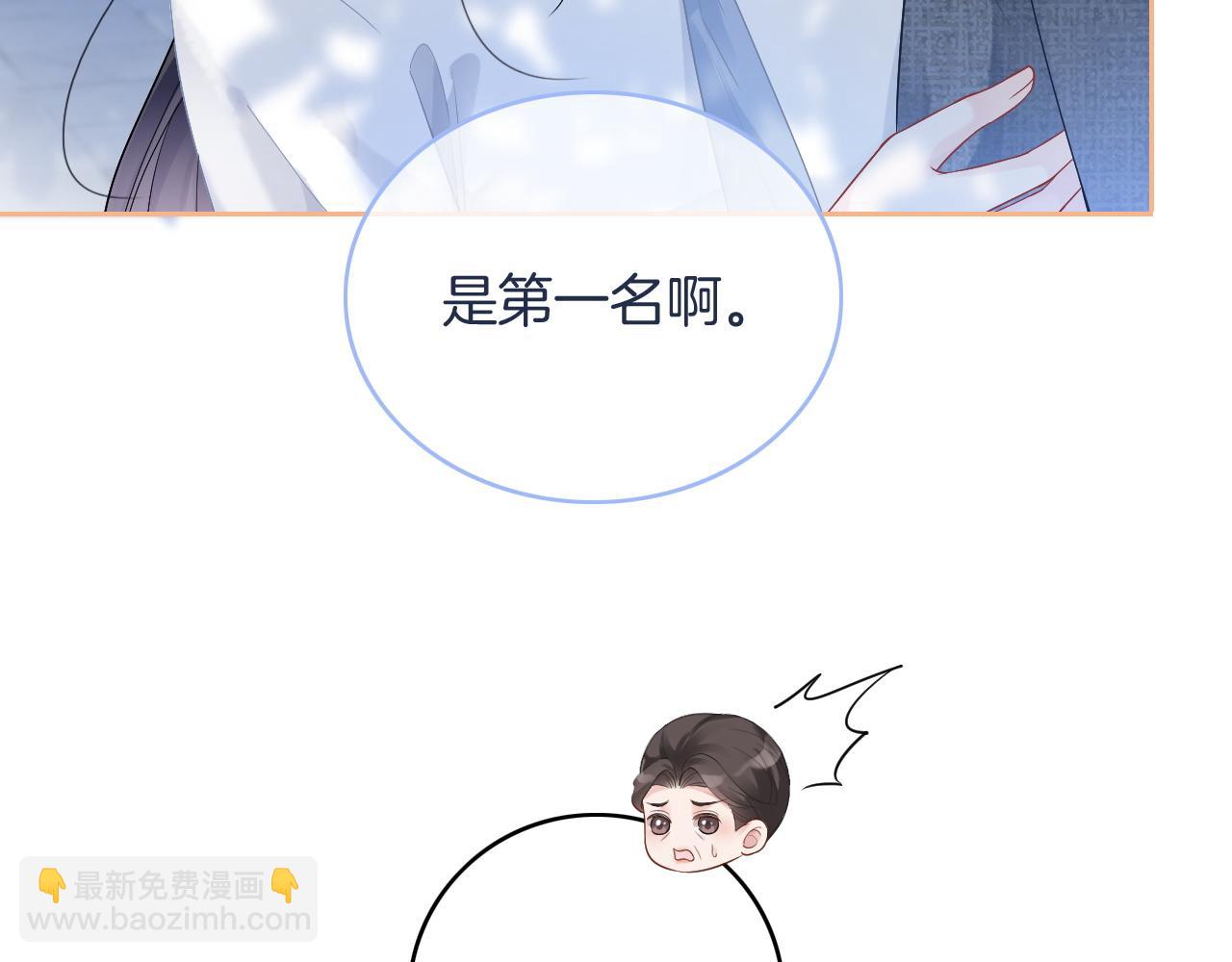 第73话 挑拨是非44
