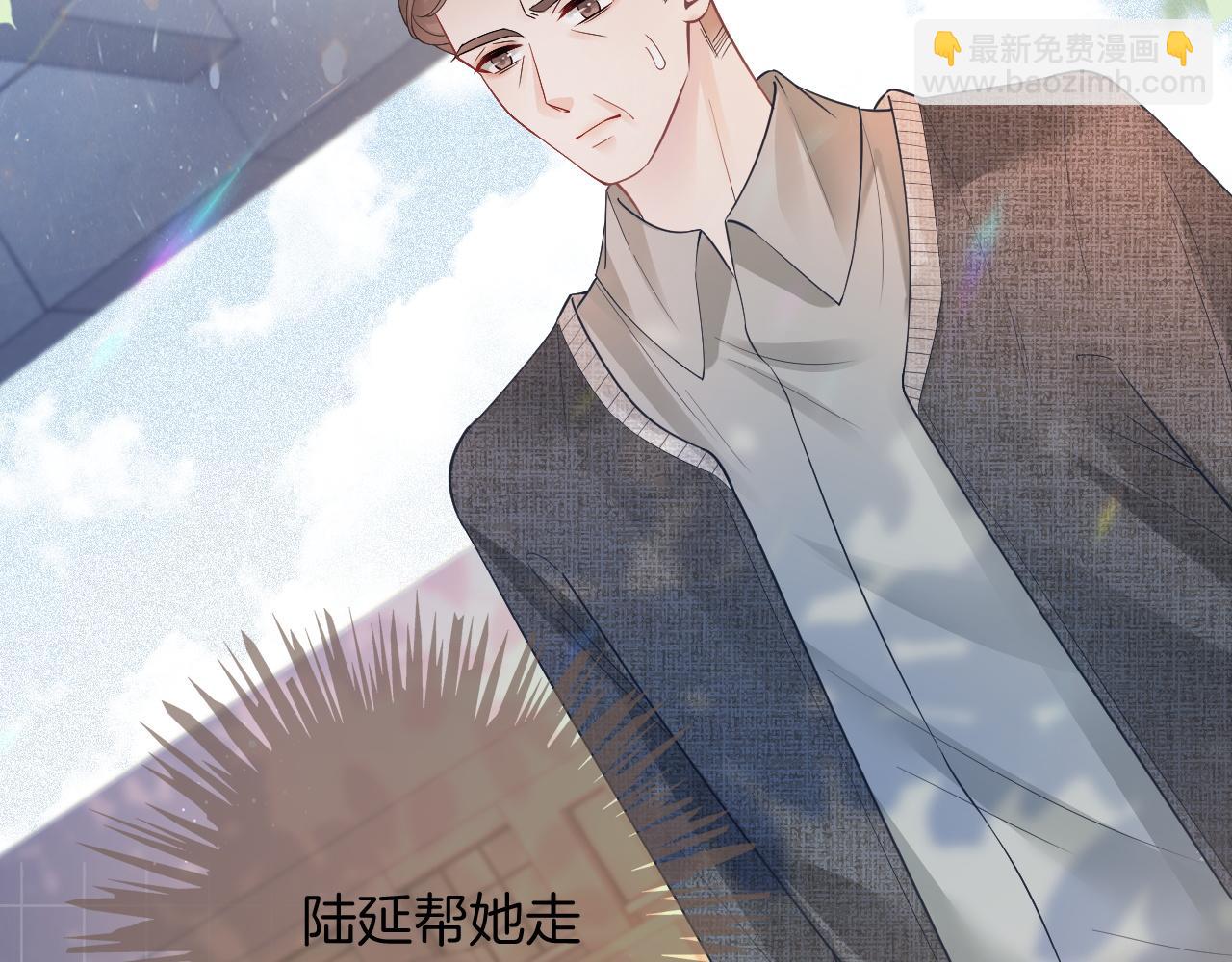 第73话 挑拨是非53