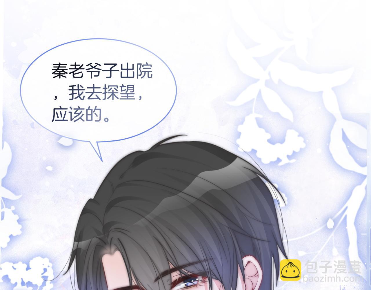 第73话 挑拨是非61