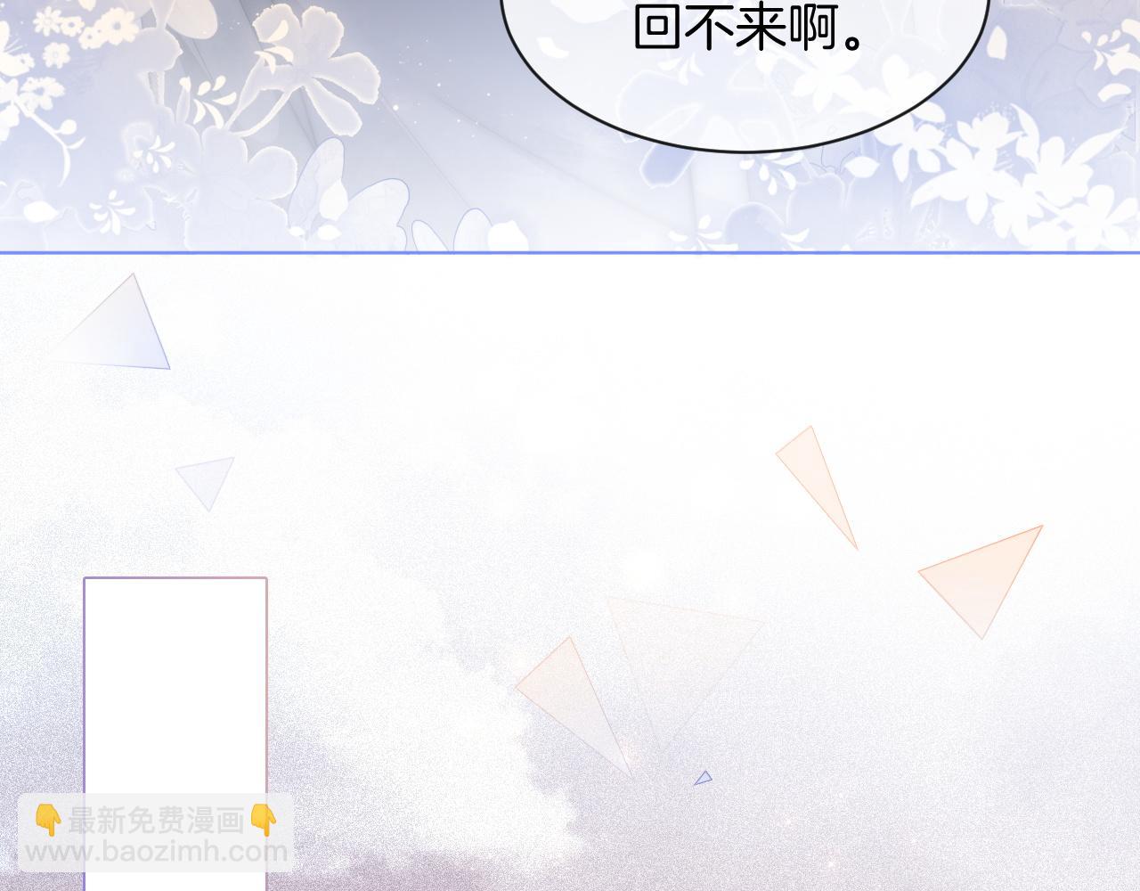第73话 挑拨是非63