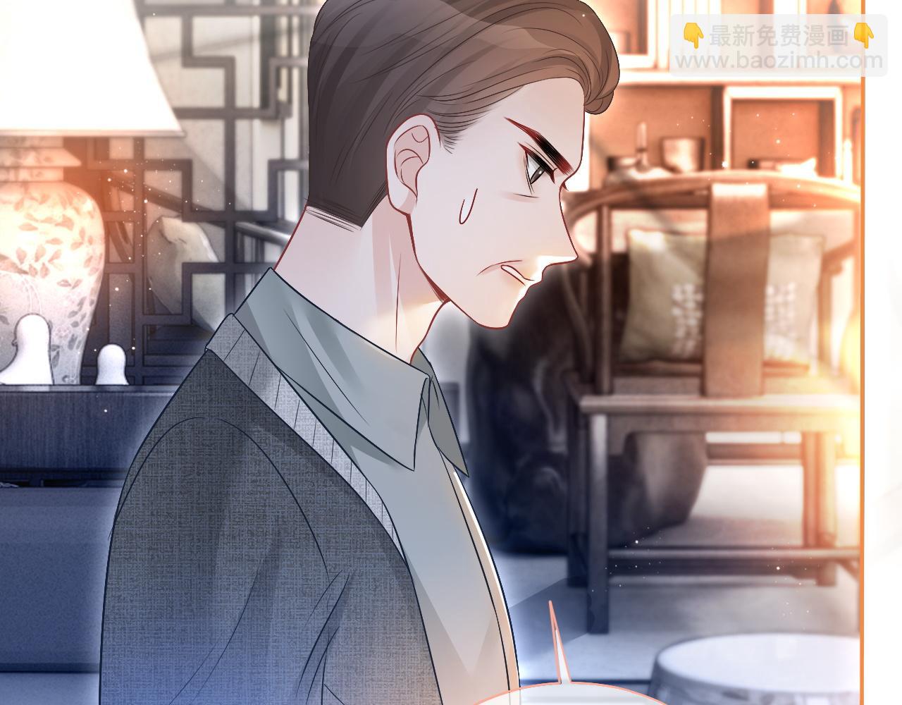 第73话 挑拨是非87