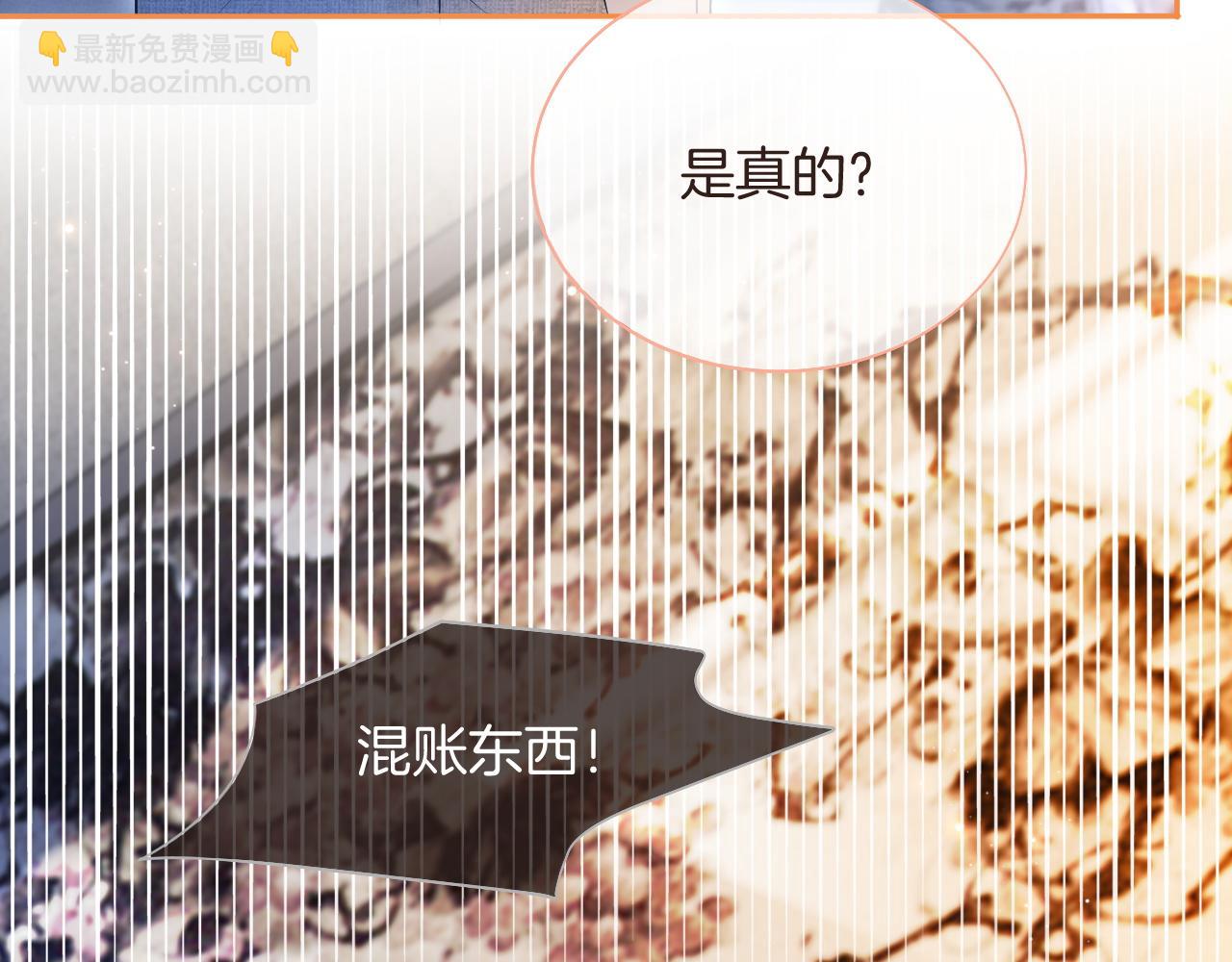 第73话 挑拨是非88