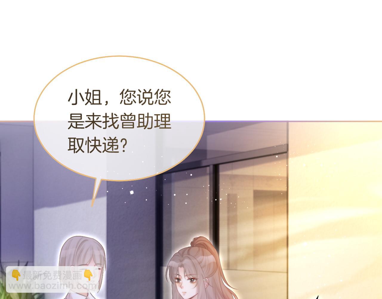 第74话 争风吃醋的哥哥们100