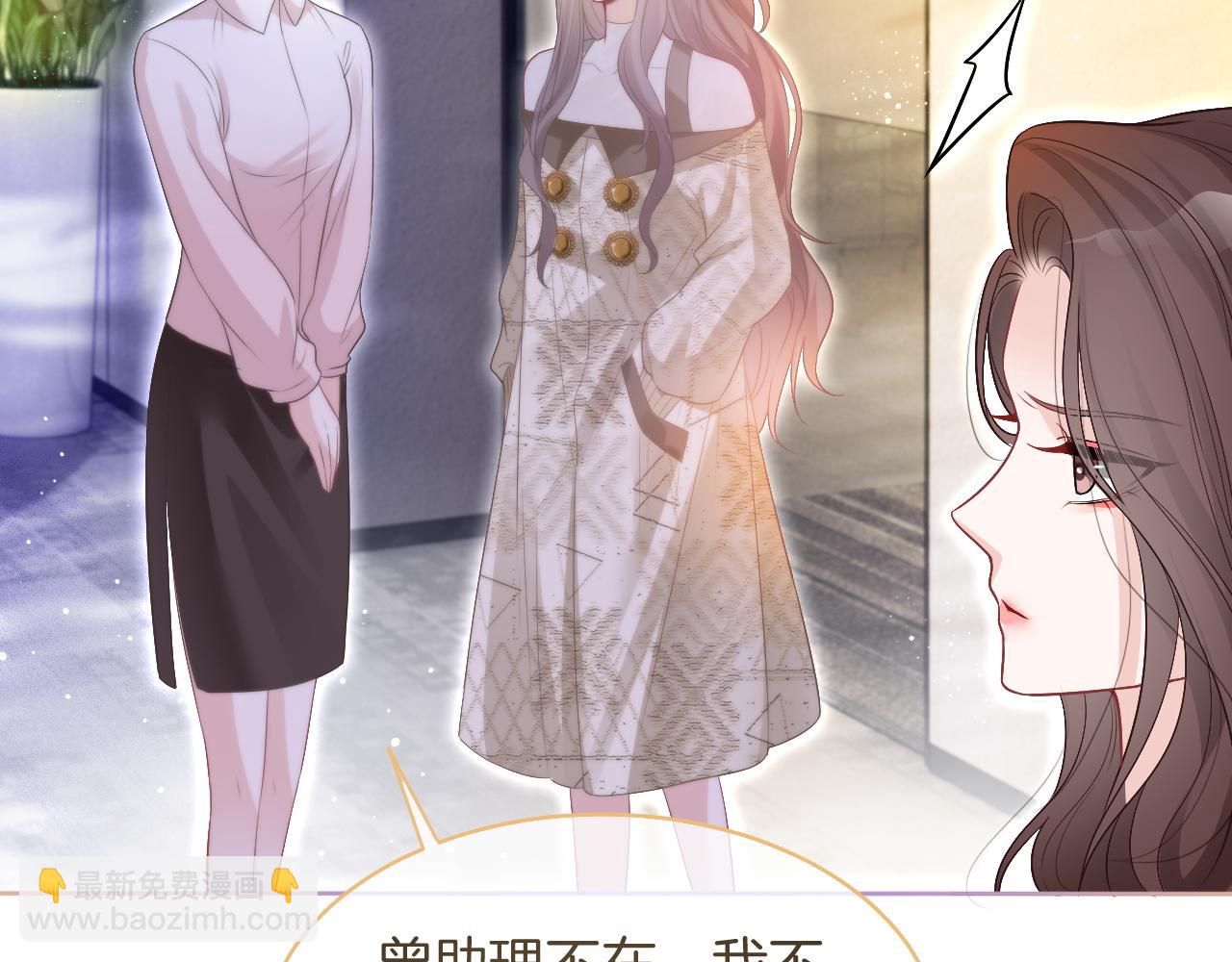 第74话 争风吃醋的哥哥们105