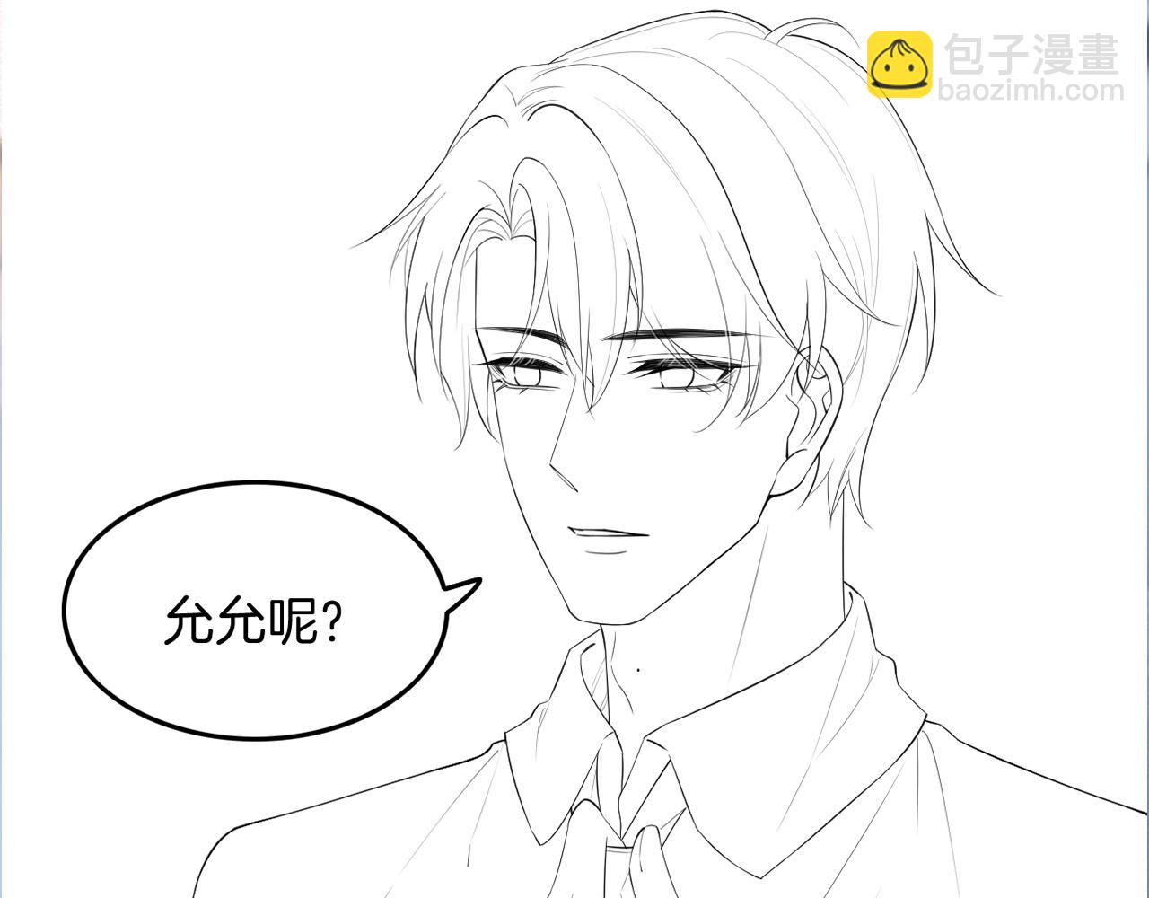 第74话 争风吃醋的哥哥们120