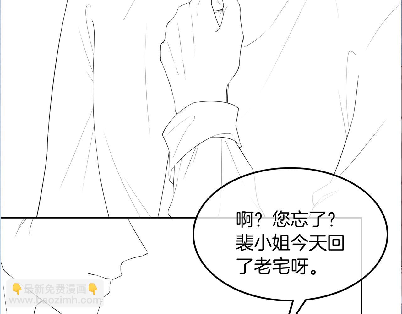 第74话 争风吃醋的哥哥们121