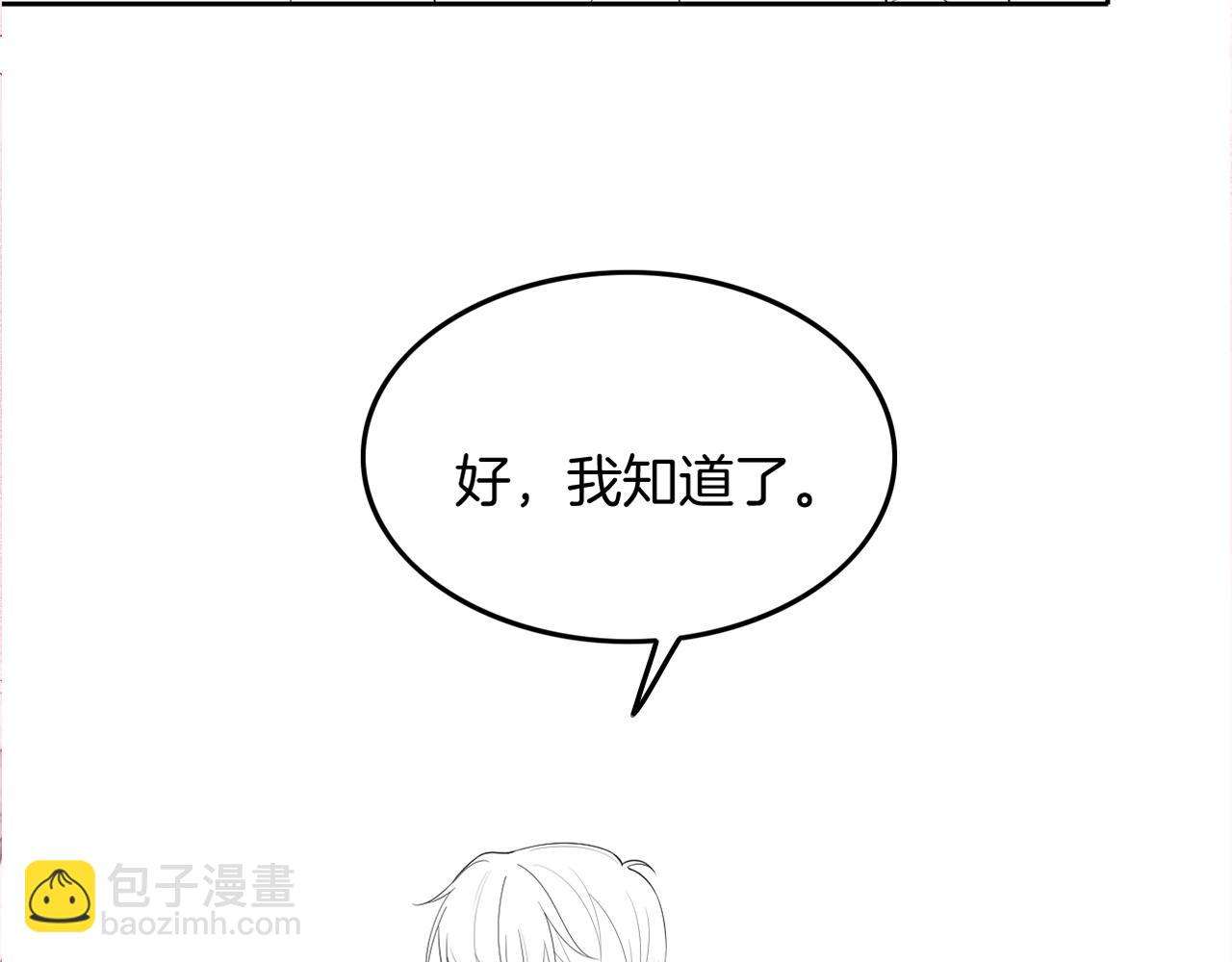 第74话 争风吃醋的哥哥们123