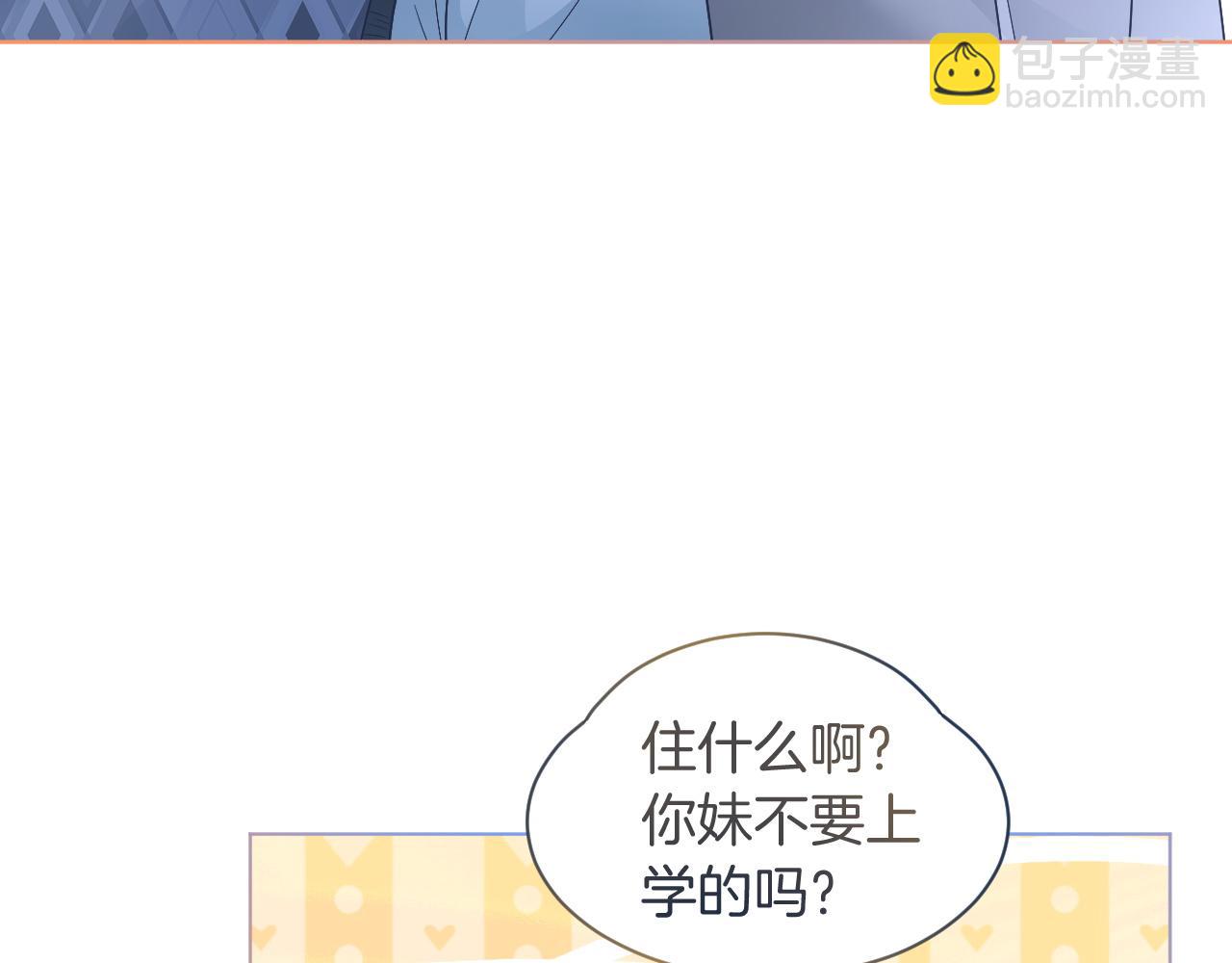 第74话 争风吃醋的哥哥们40
