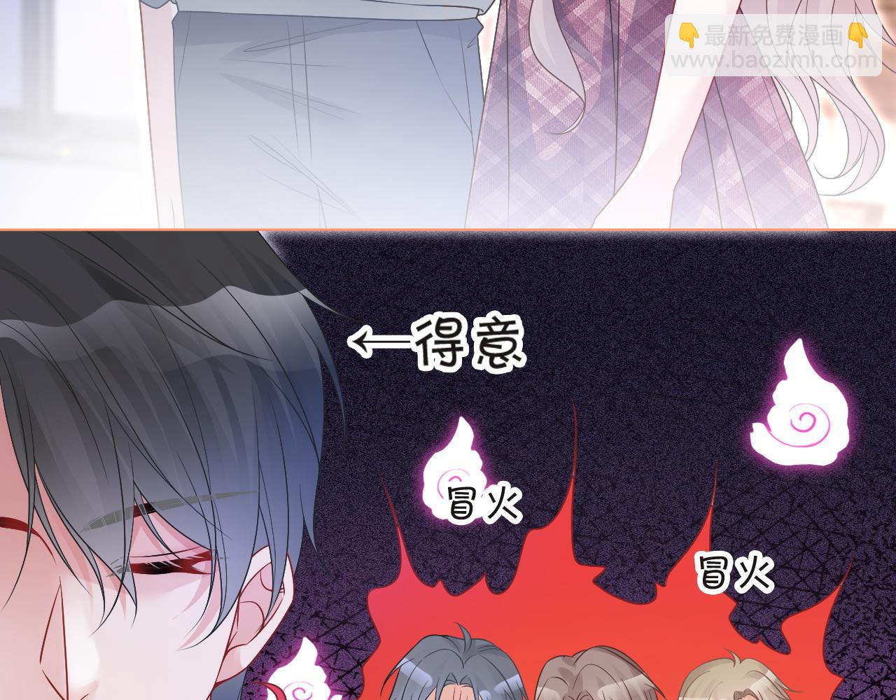 第74话 争风吃醋的哥哥们44