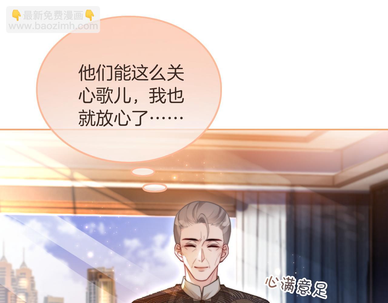 第74话 争风吃醋的哥哥们47
