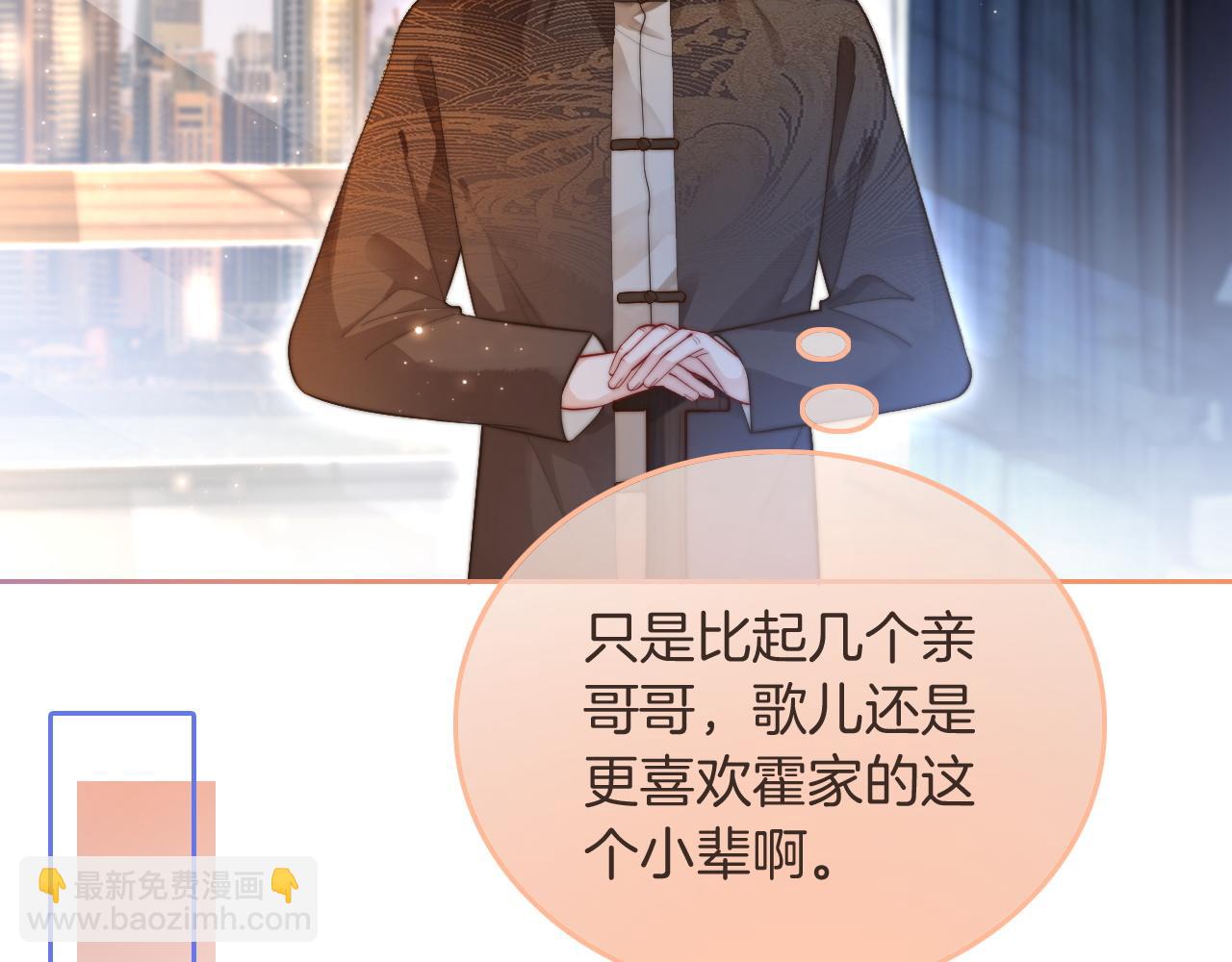 第74话 争风吃醋的哥哥们48
