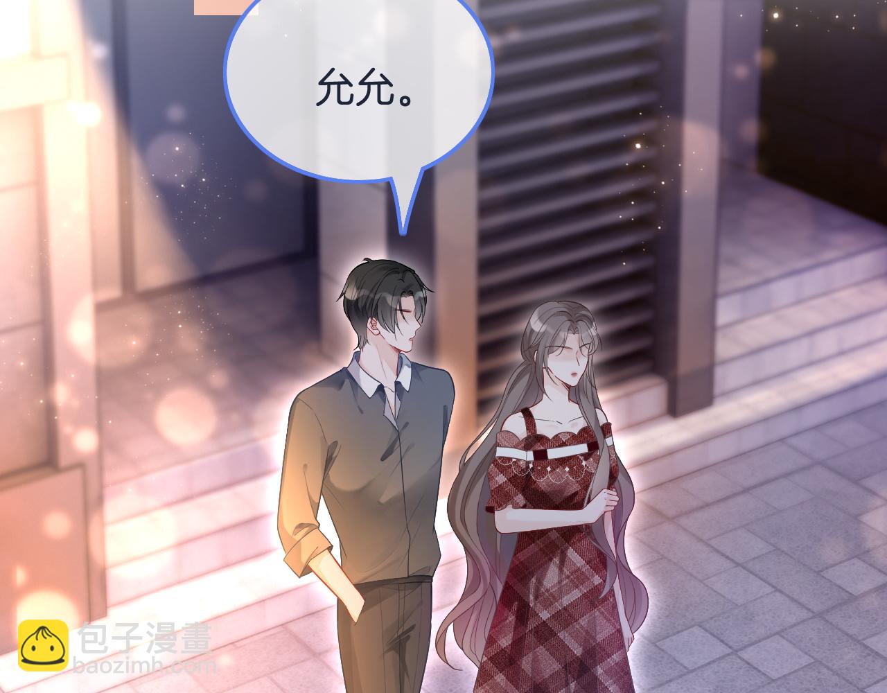 第74话 争风吃醋的哥哥们54