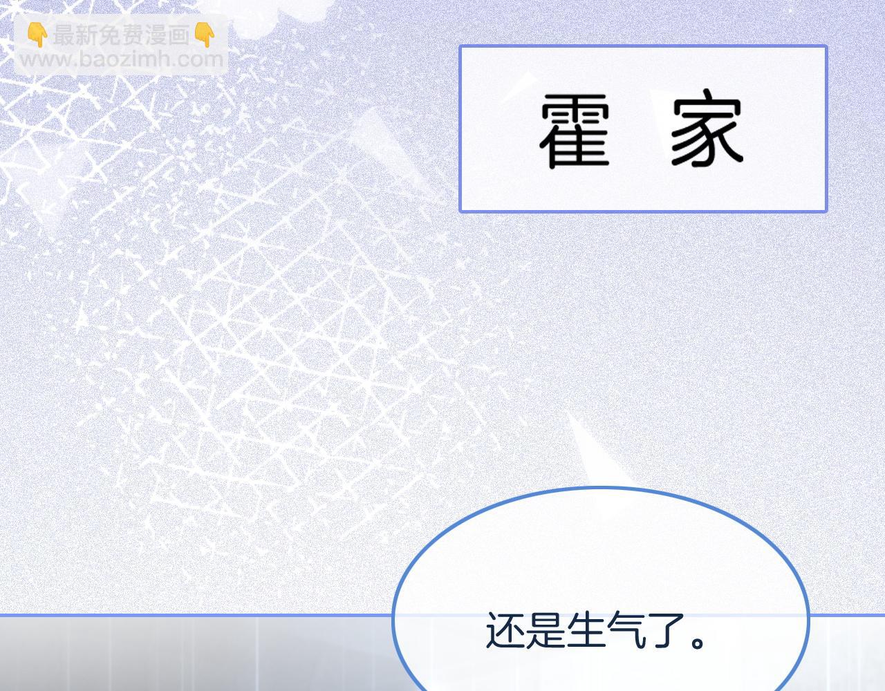 第74话 争风吃醋的哥哥们66