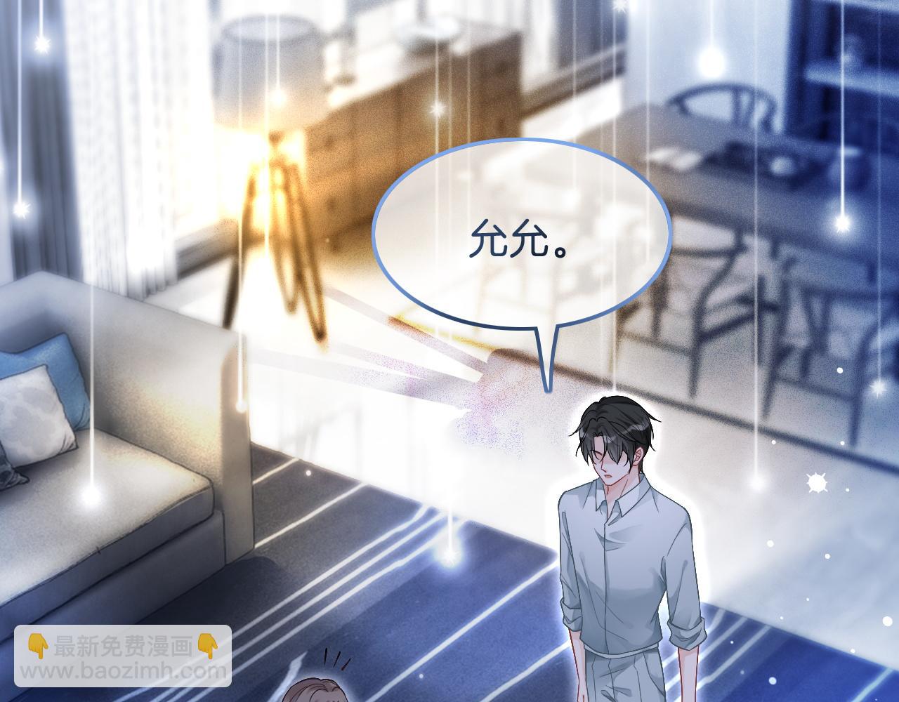 第74话 争风吃醋的哥哥们69