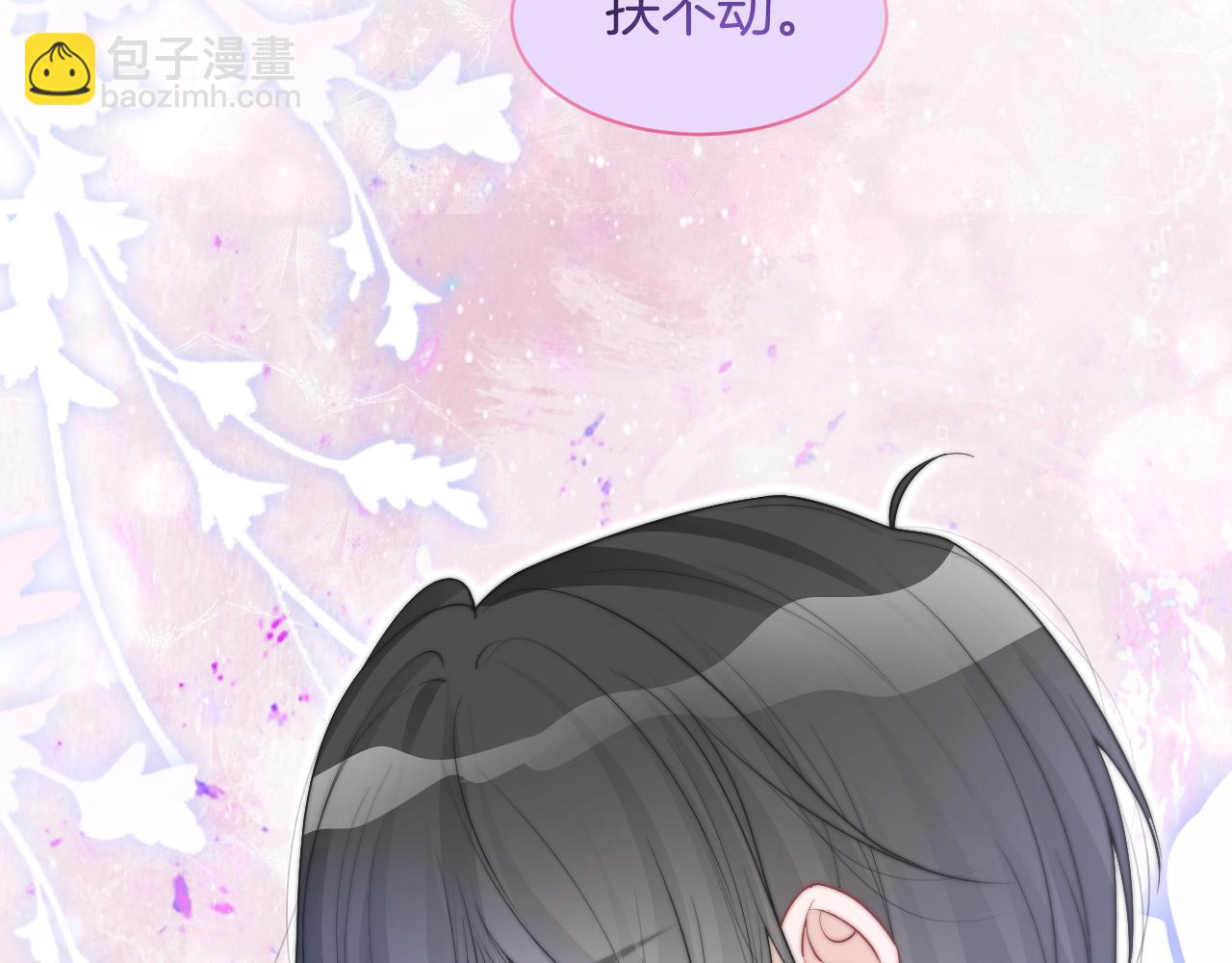 第74话 争风吃醋的哥哥们75